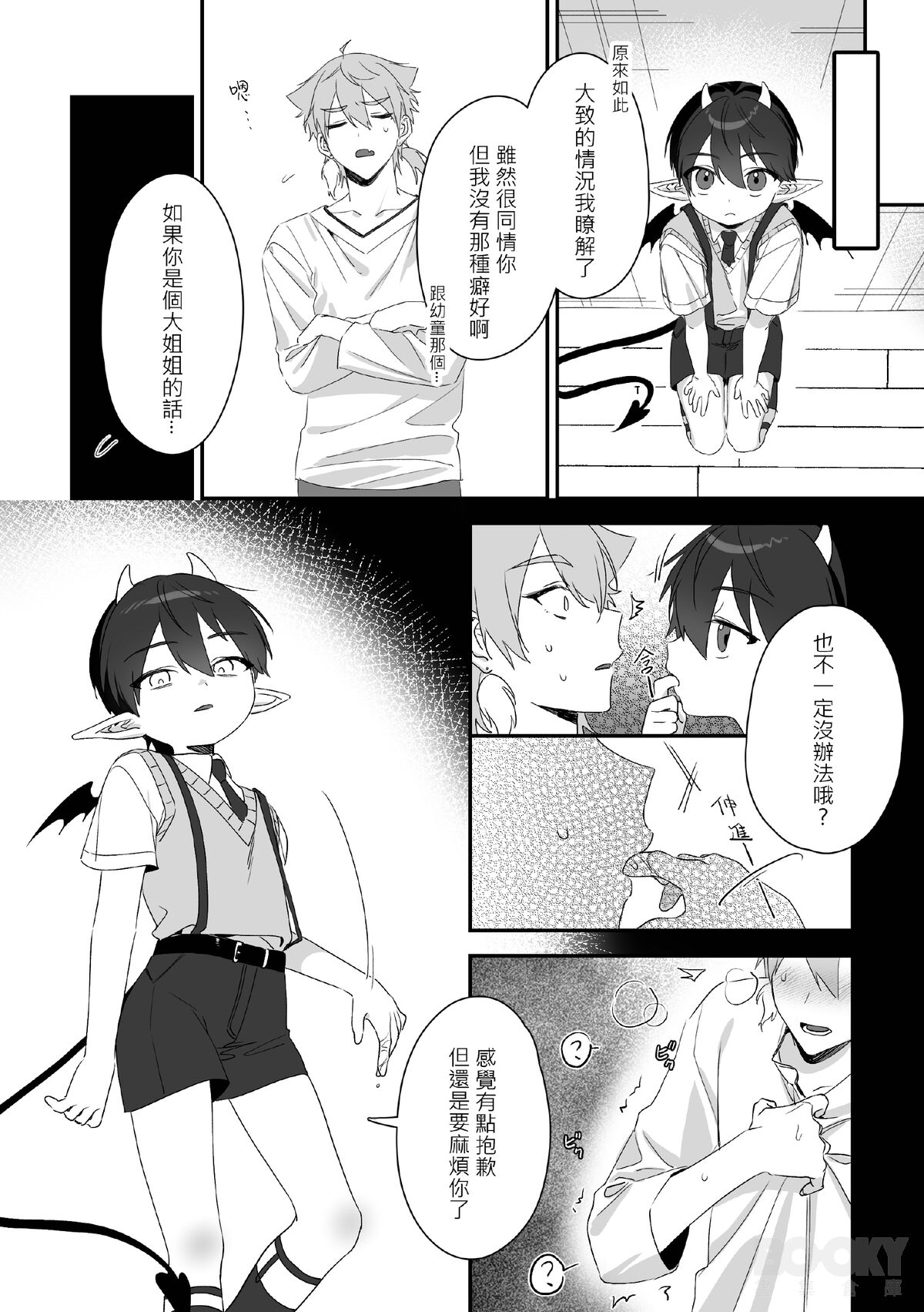 試讀預覽 6