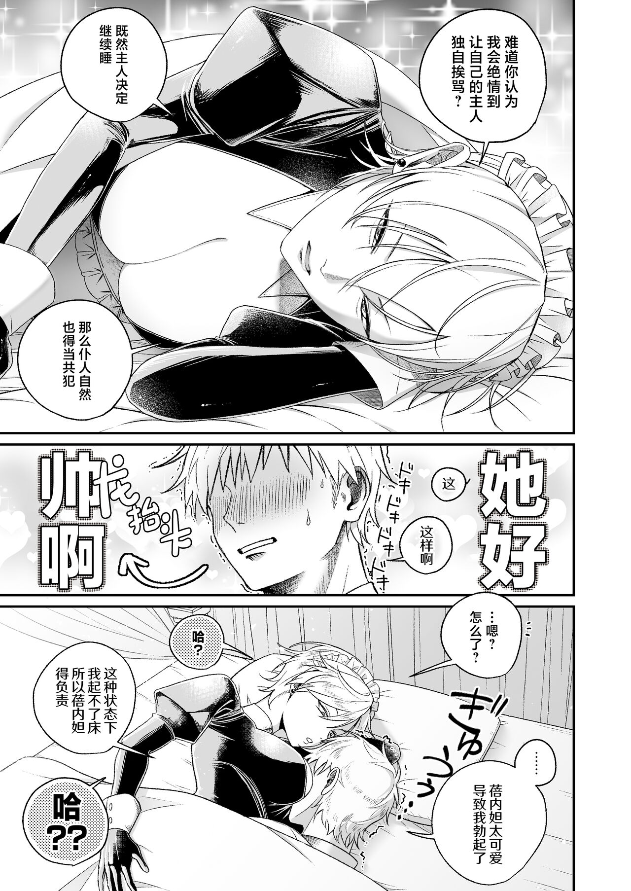 Preview 6