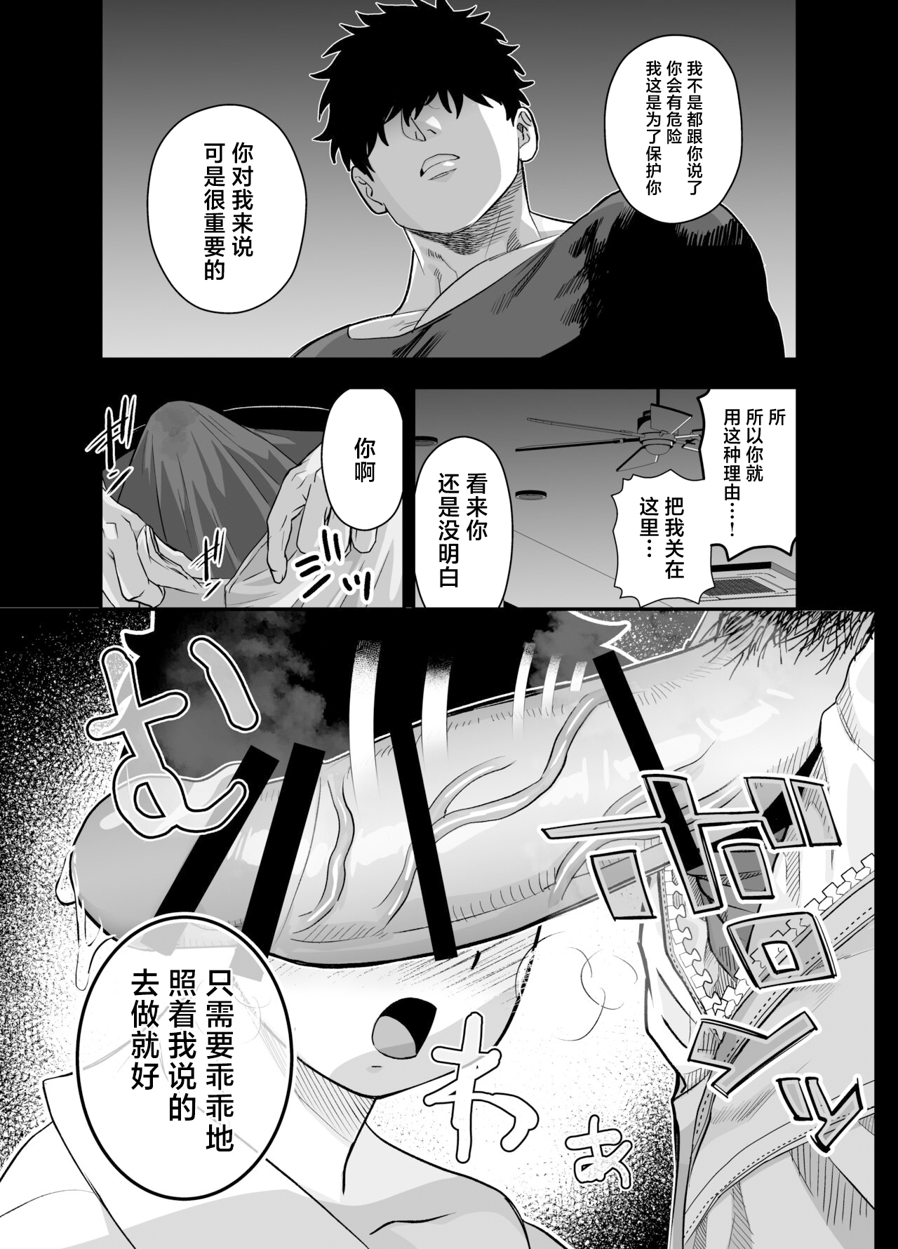 Preview 6