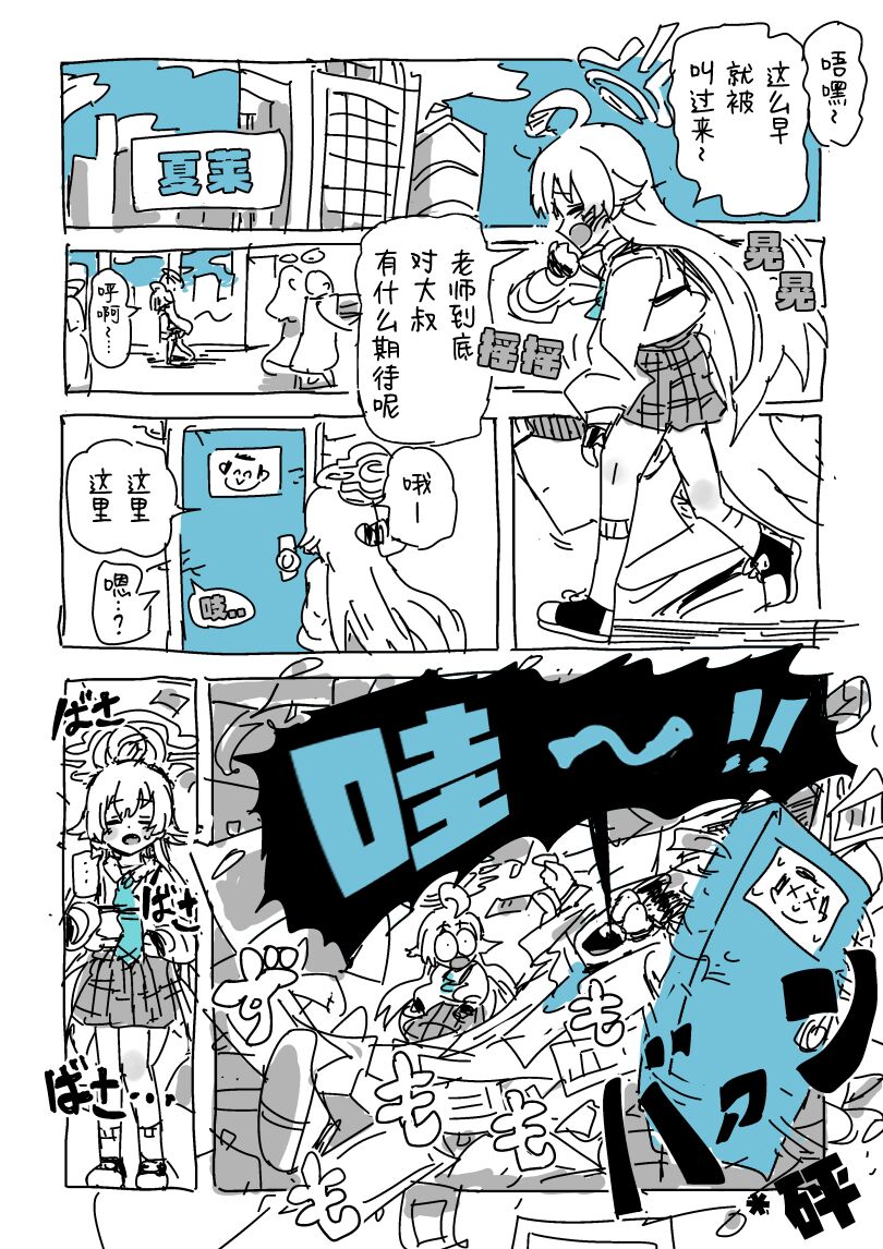 Preview 4