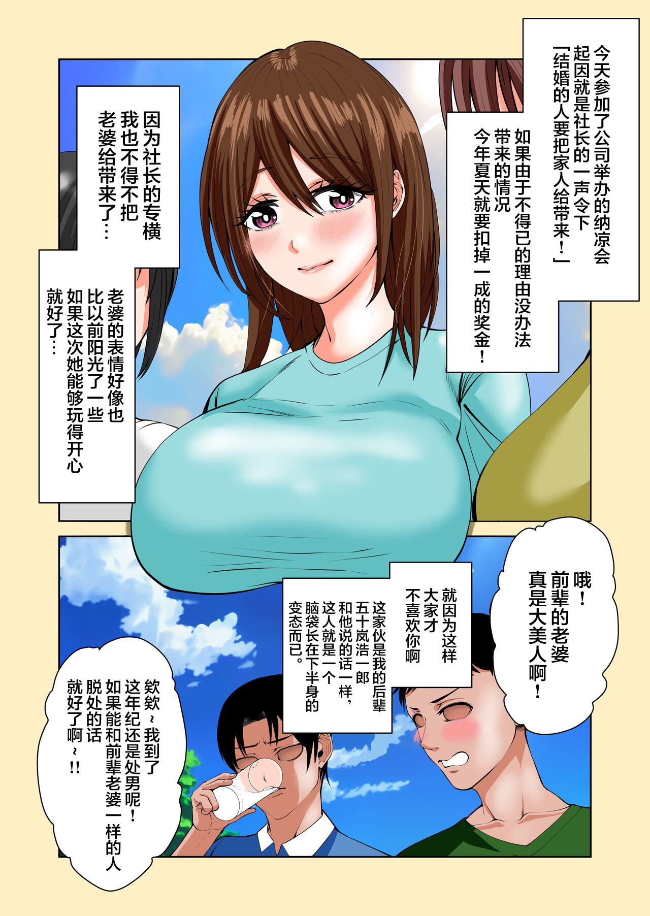 试读预览 2