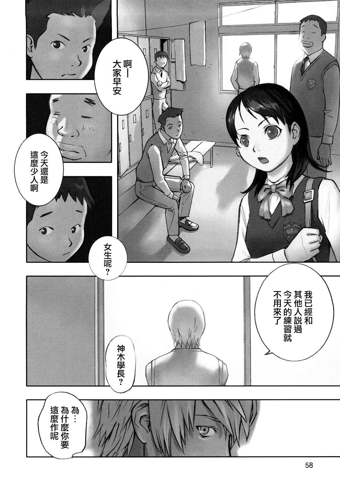 試讀預覽 2