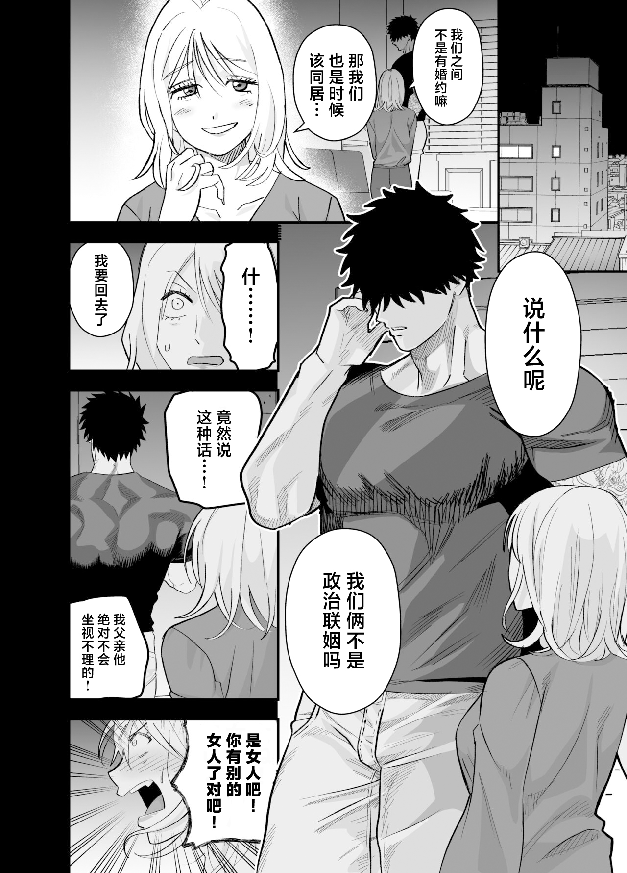Preview 3