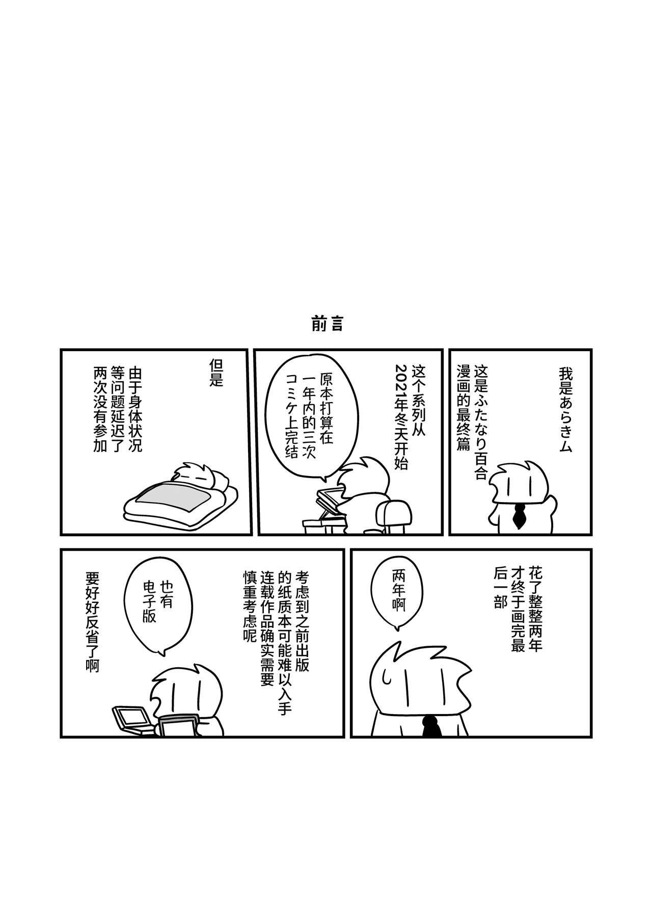 試讀預覽 3