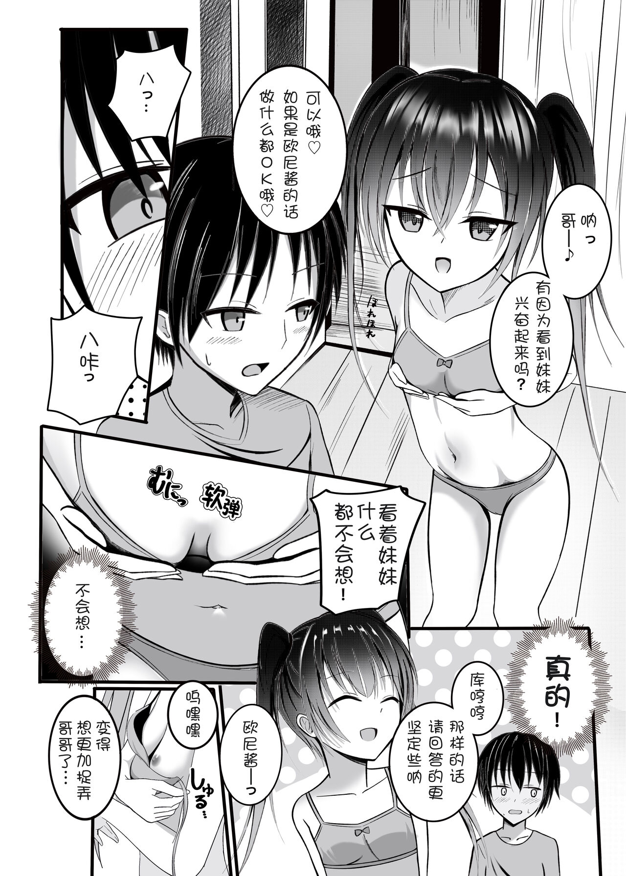 試讀預覽 3