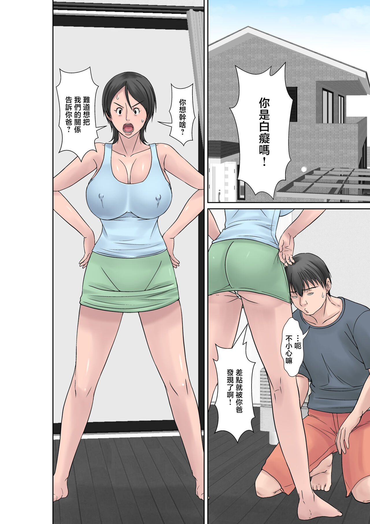 試讀預覽 2