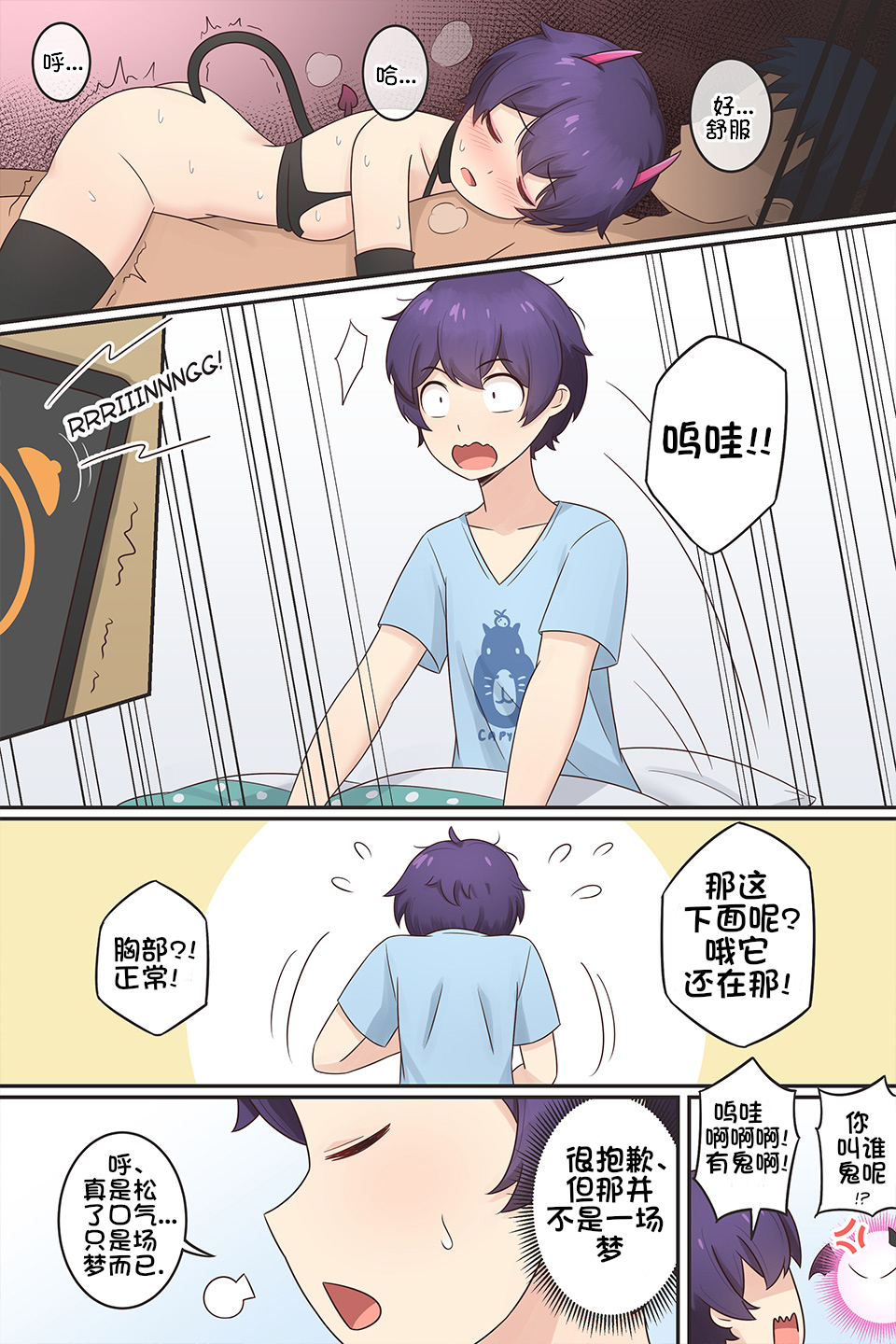 試讀預覽 3