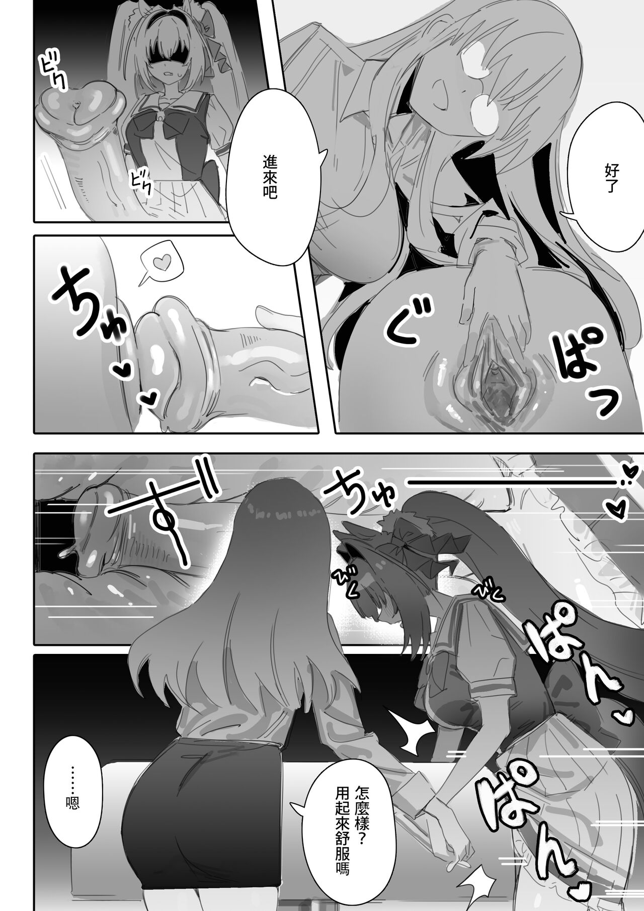 試讀預覽 5