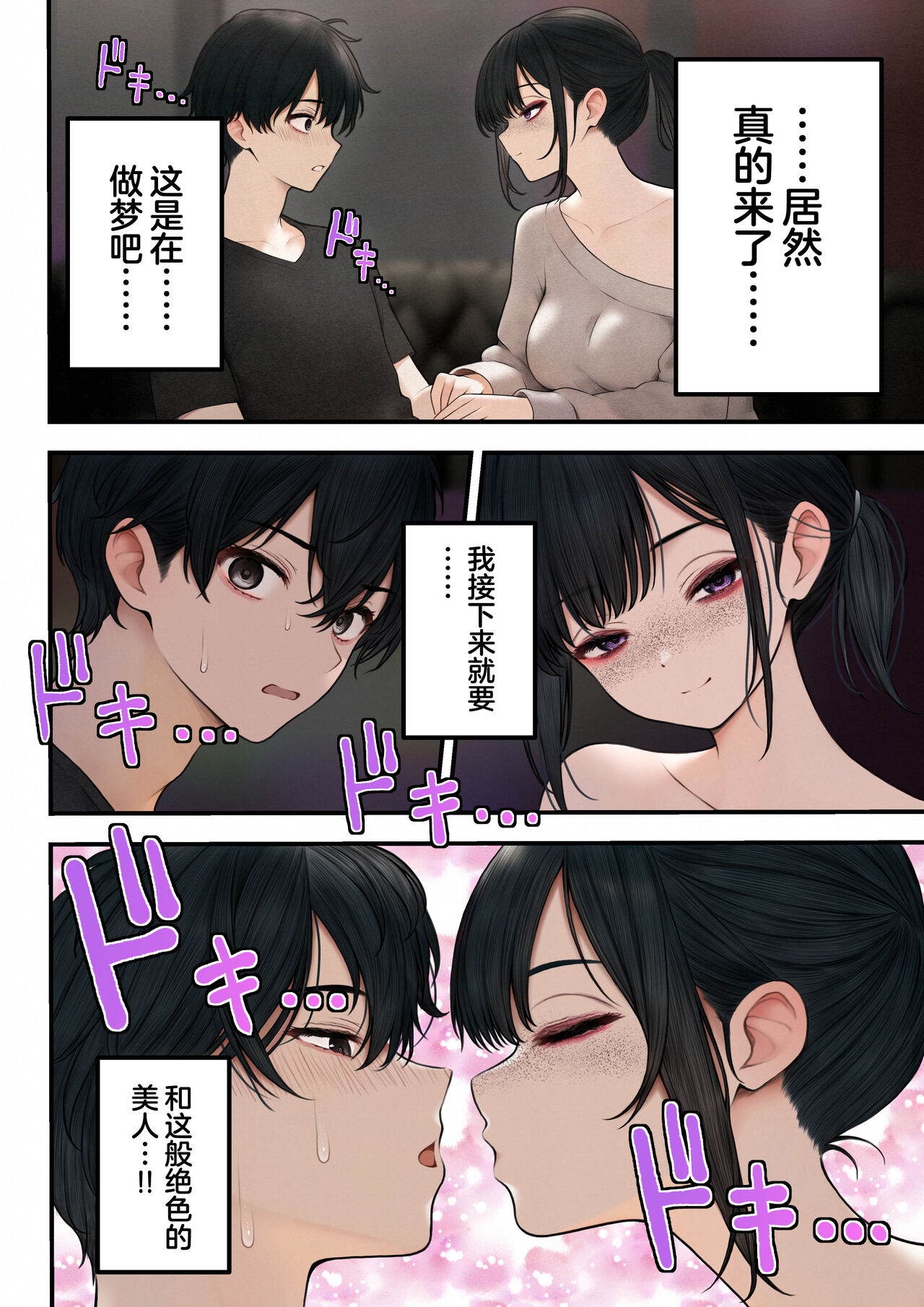试读预览 5