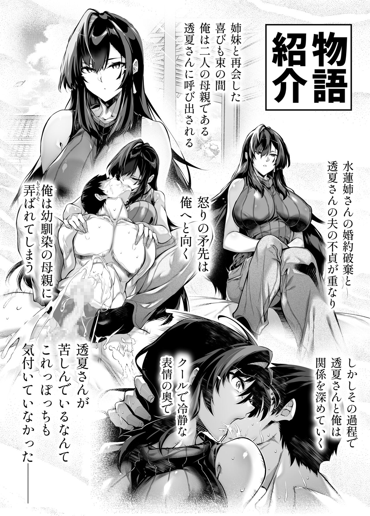 試讀預覽 3