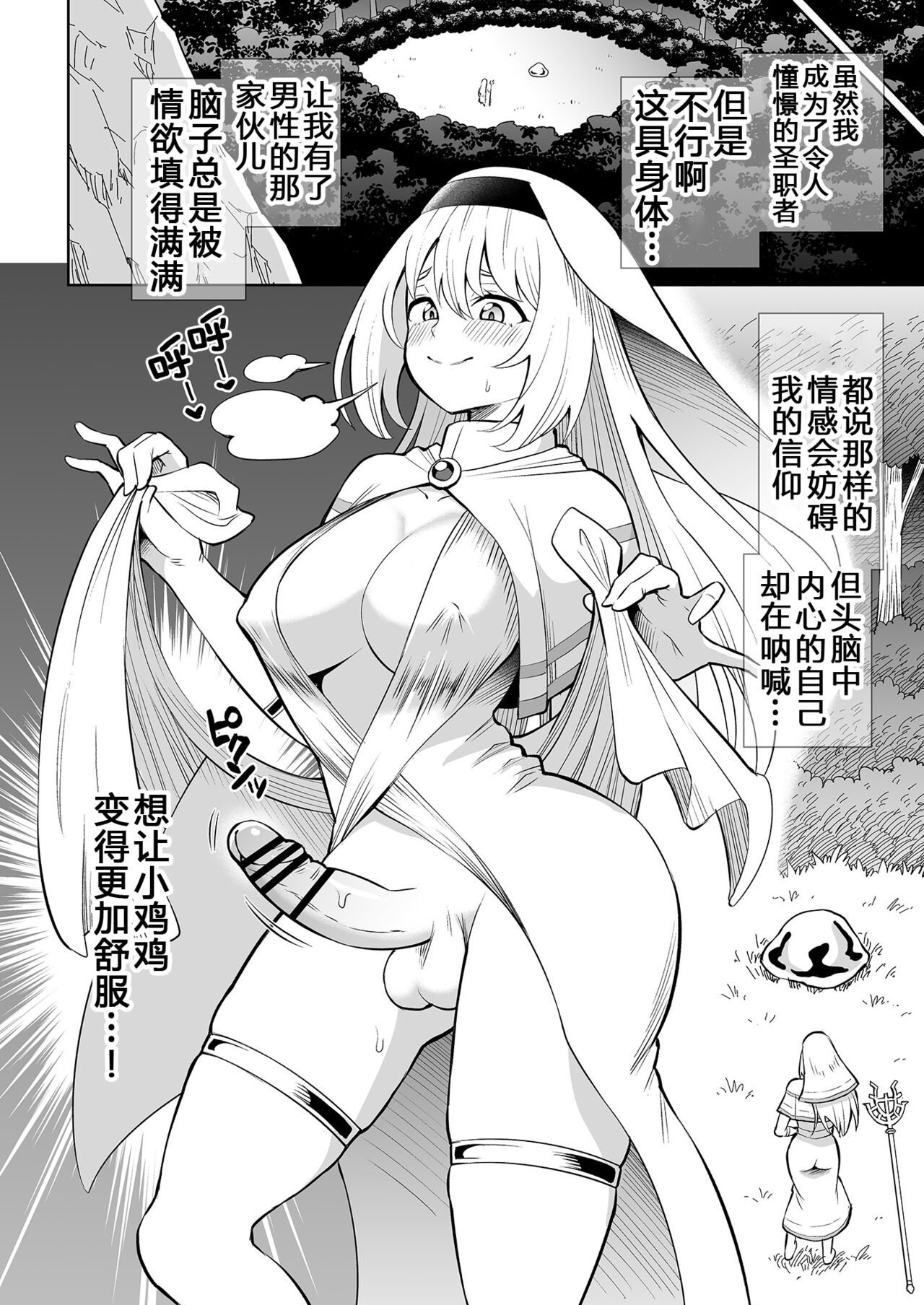 試讀預覽 4