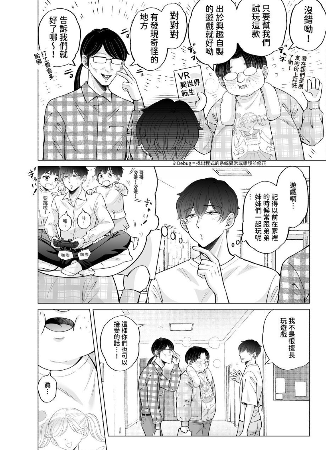 試讀預覽 3