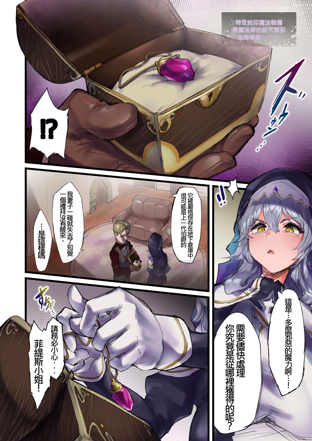 Preview 5