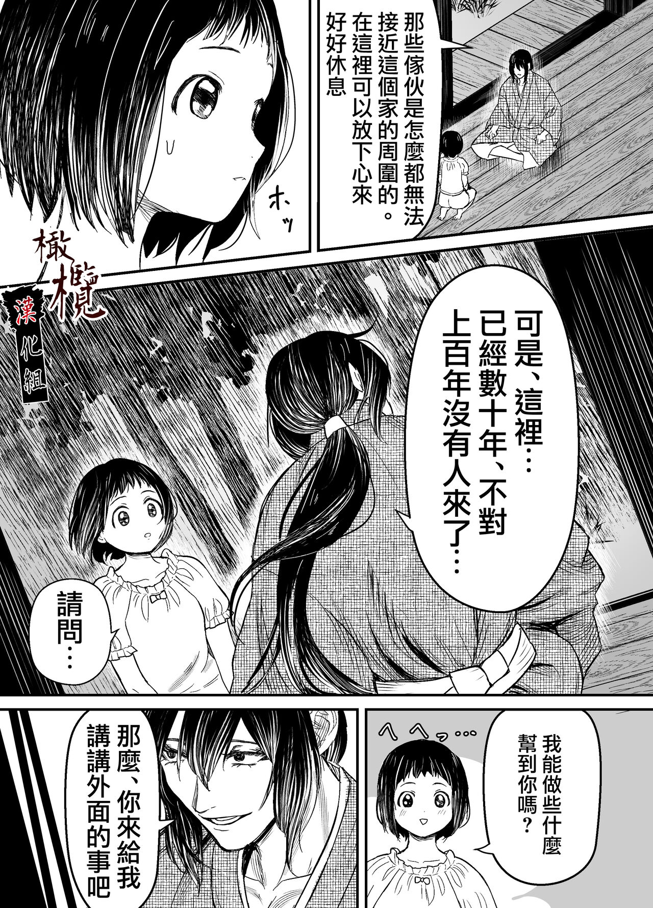 試讀預覽 6