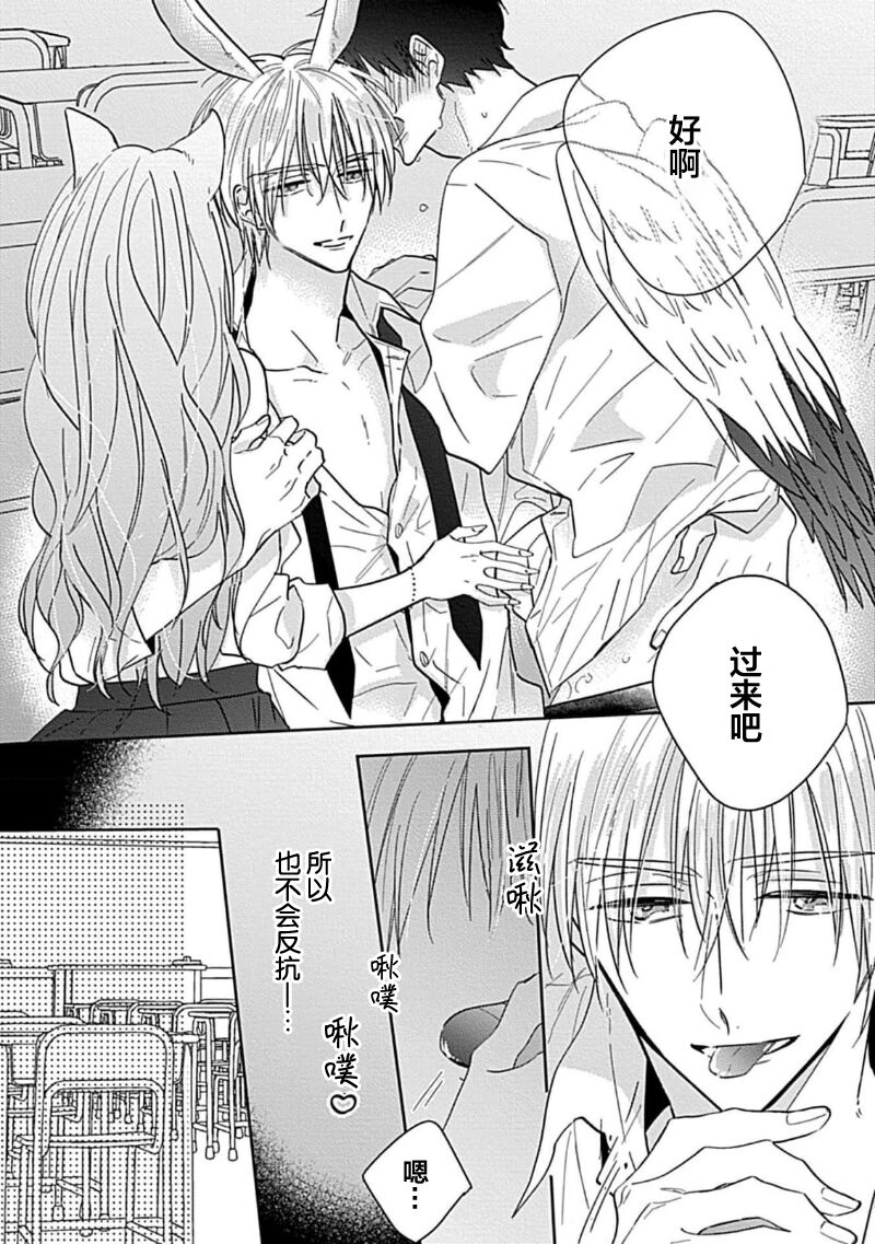 Preview 6