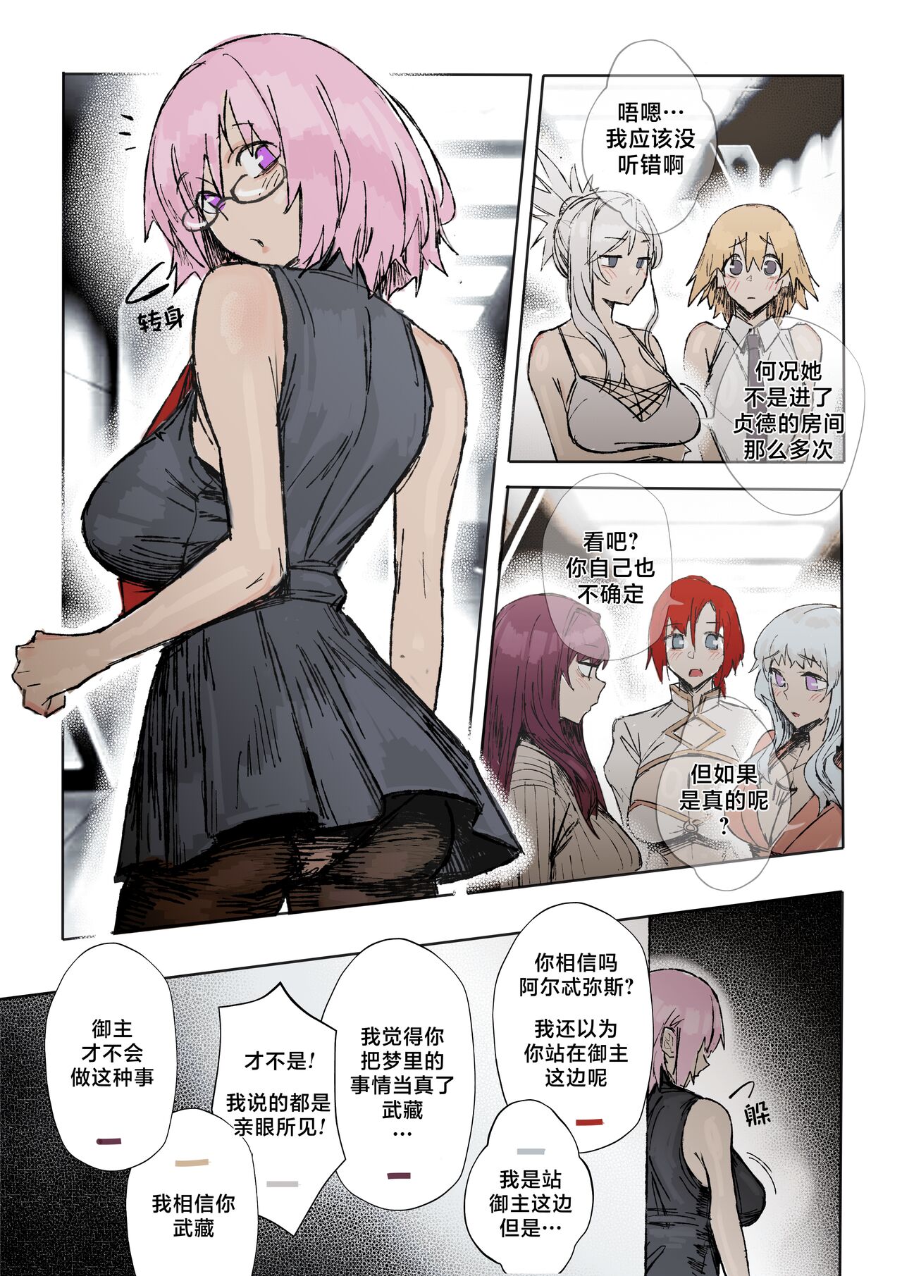 Preview 5