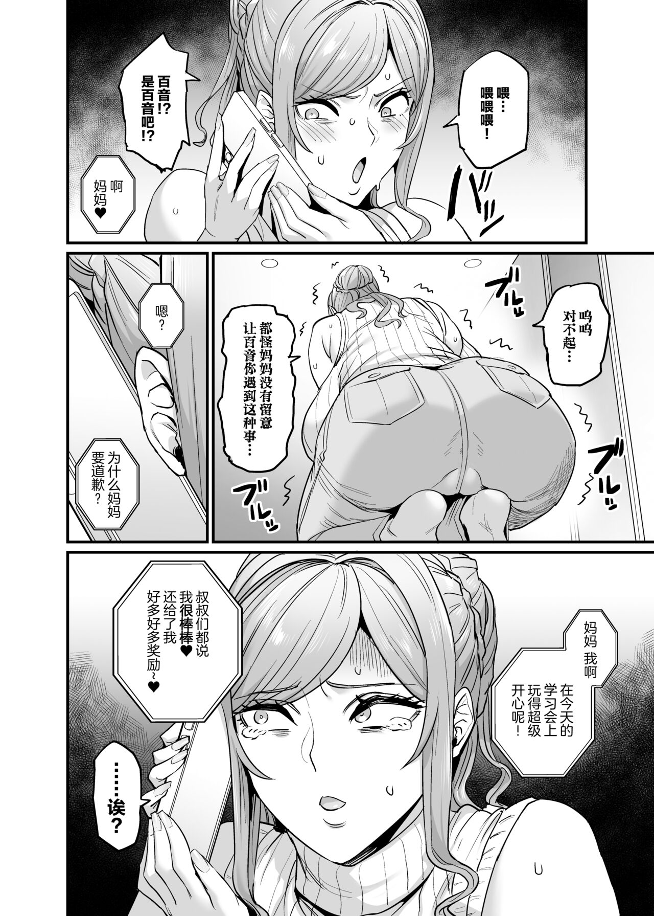 試讀預覽 4