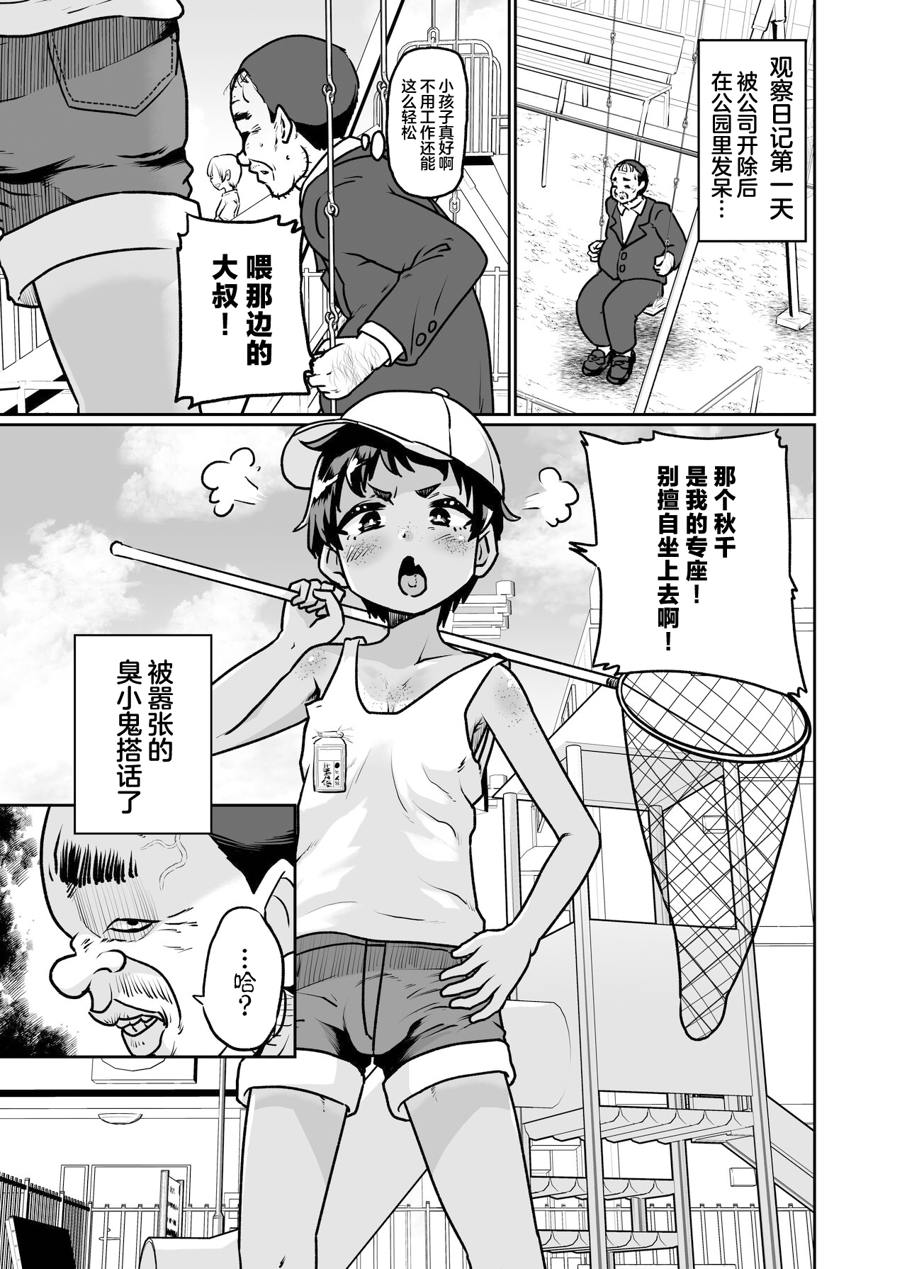 Preview 3
