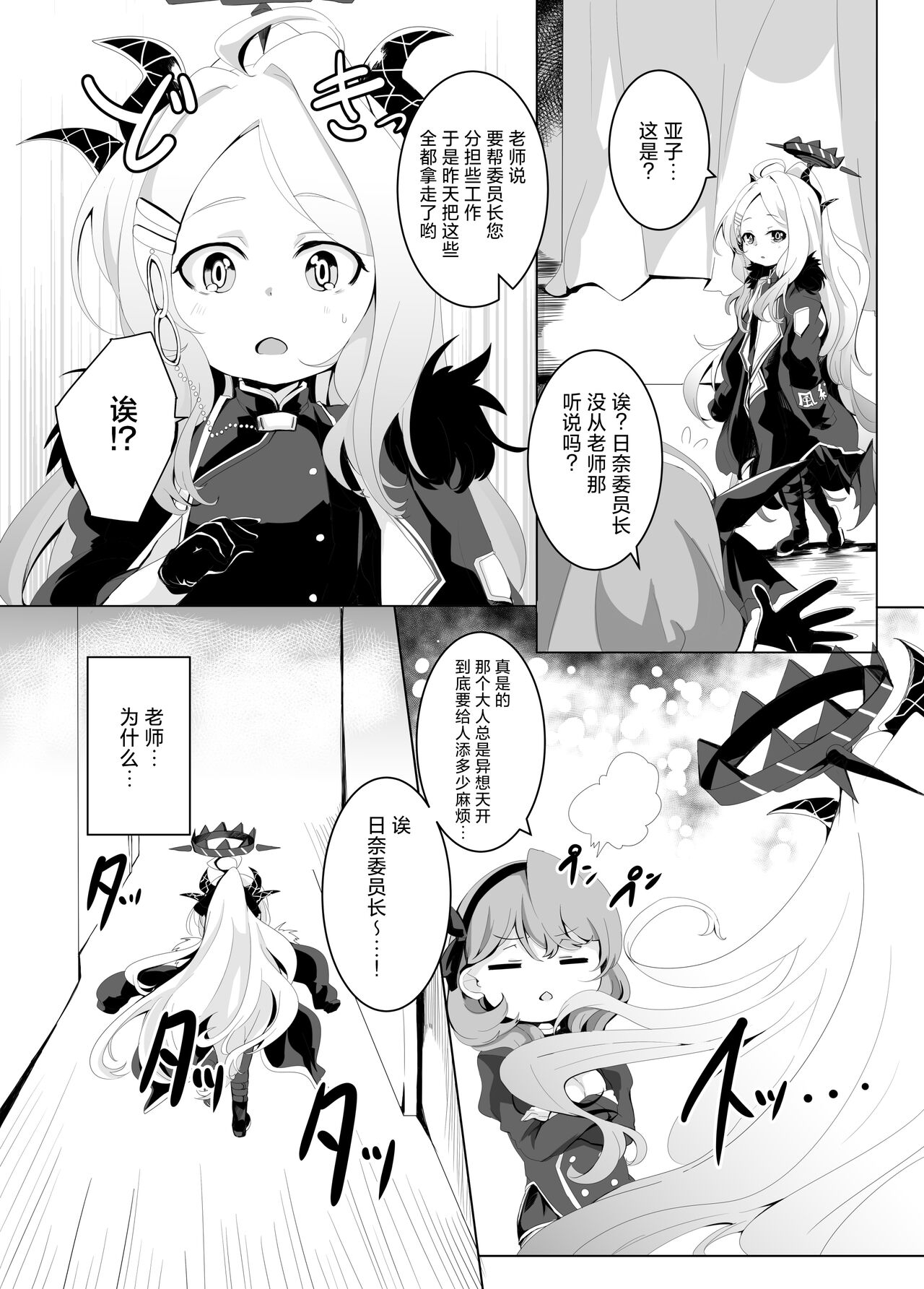 試讀預覽 6