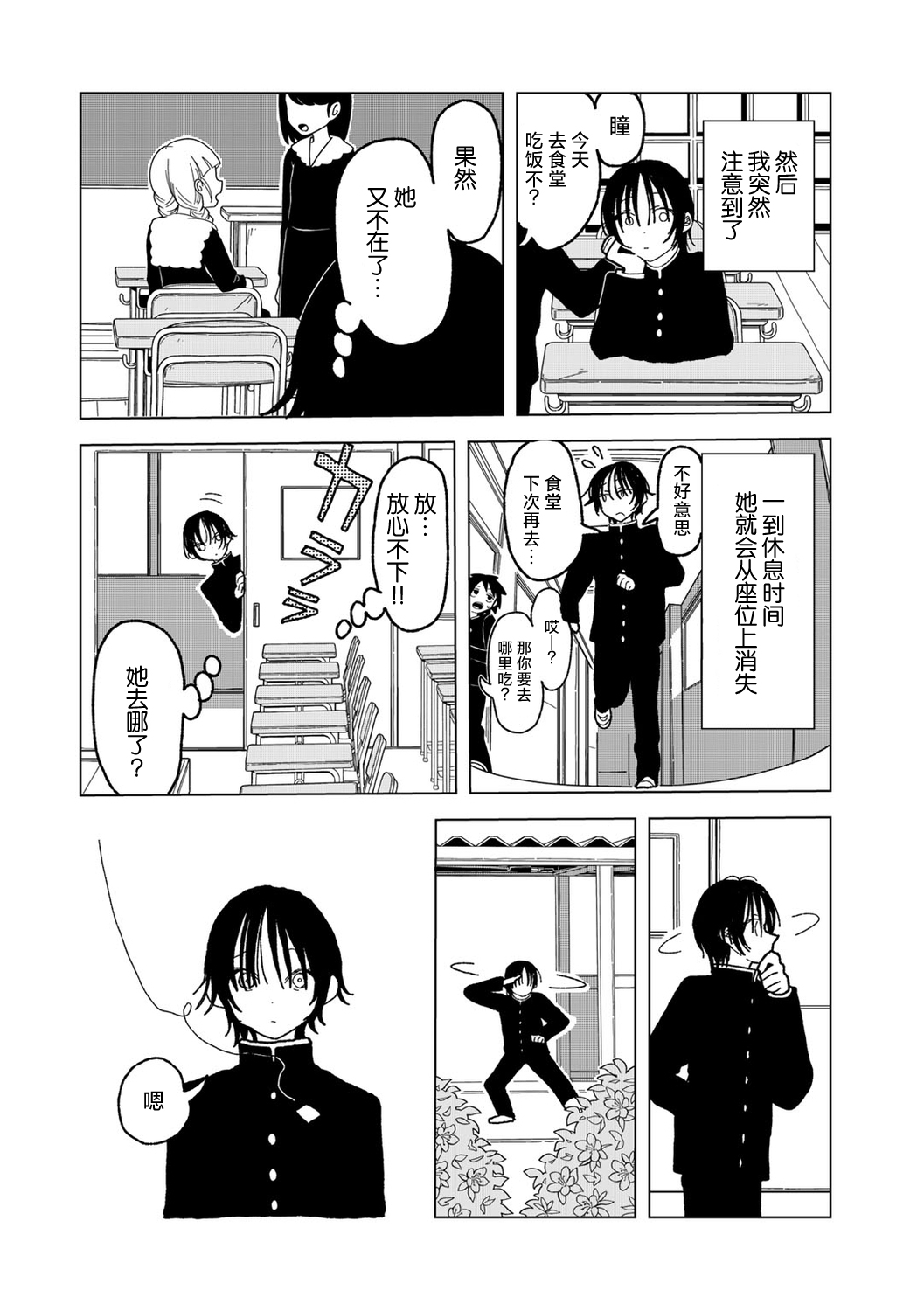 试读预览 6