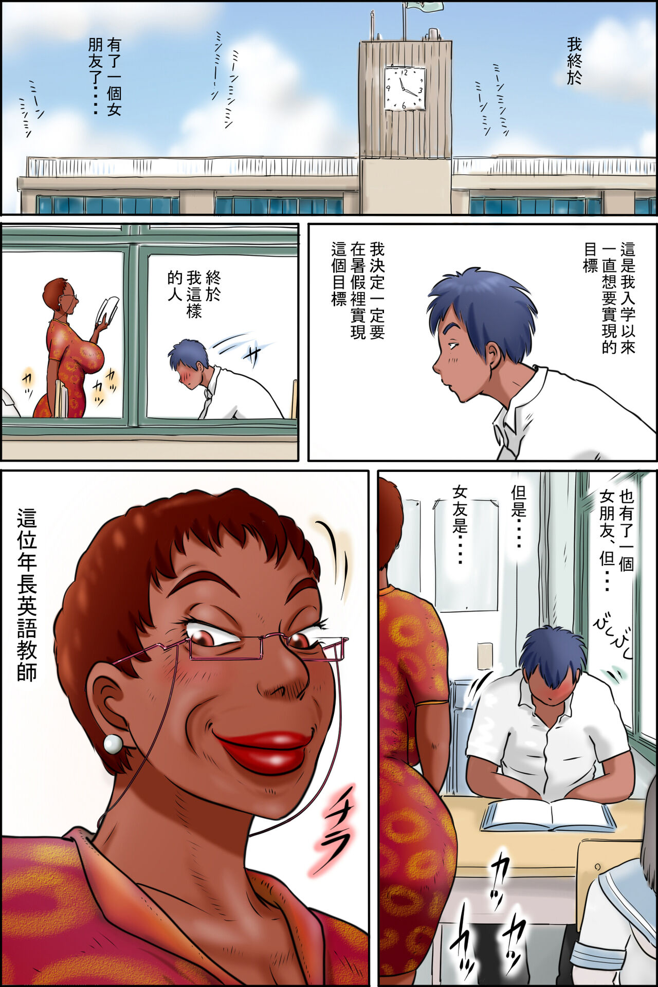 Preview 2