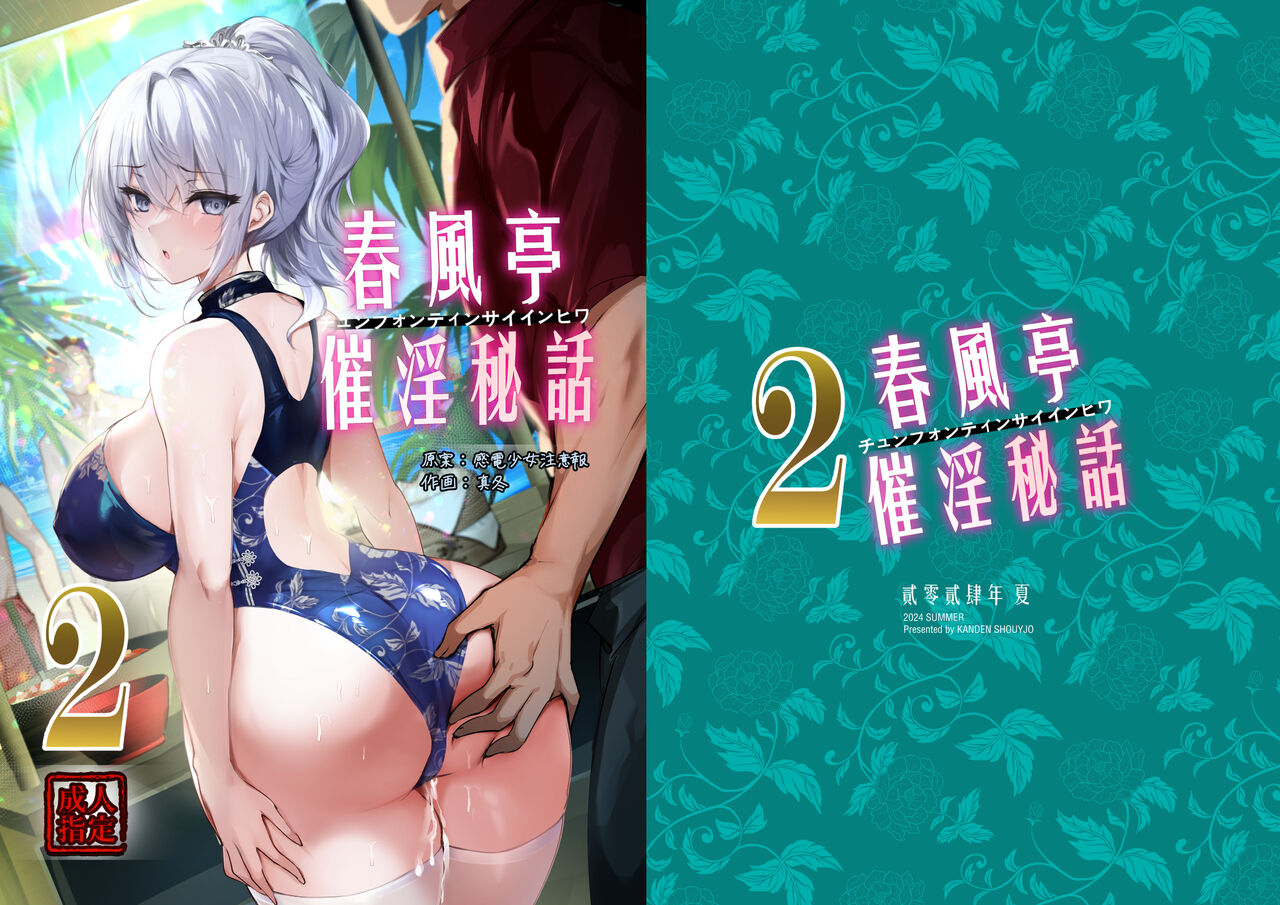 Preview 1