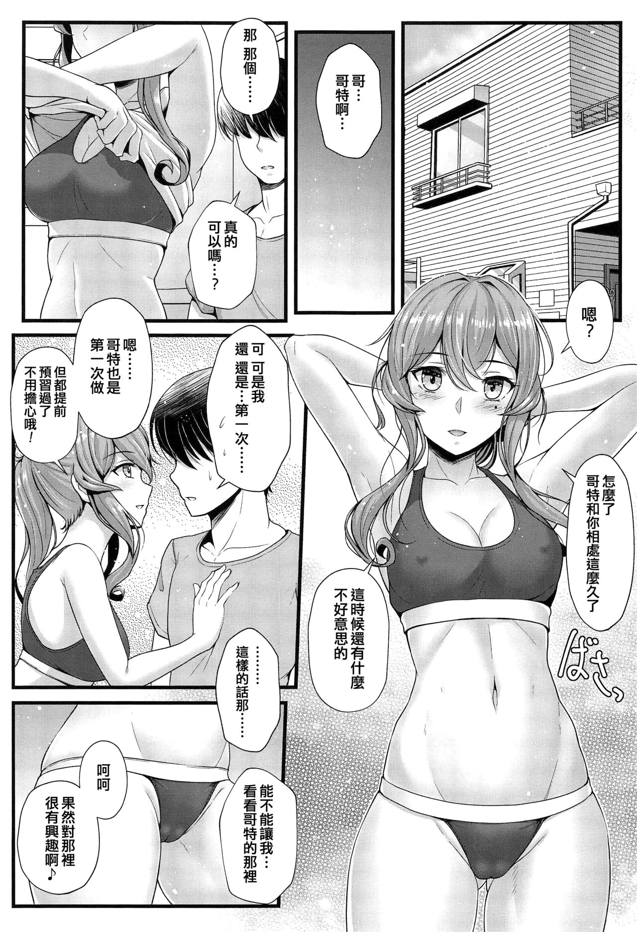 Preview 5