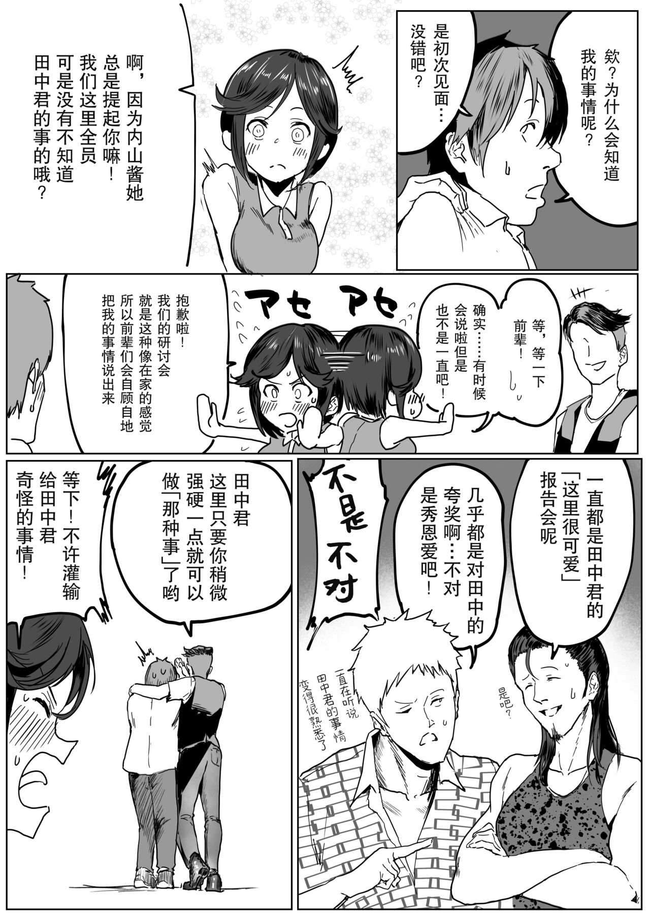 试读预览 4