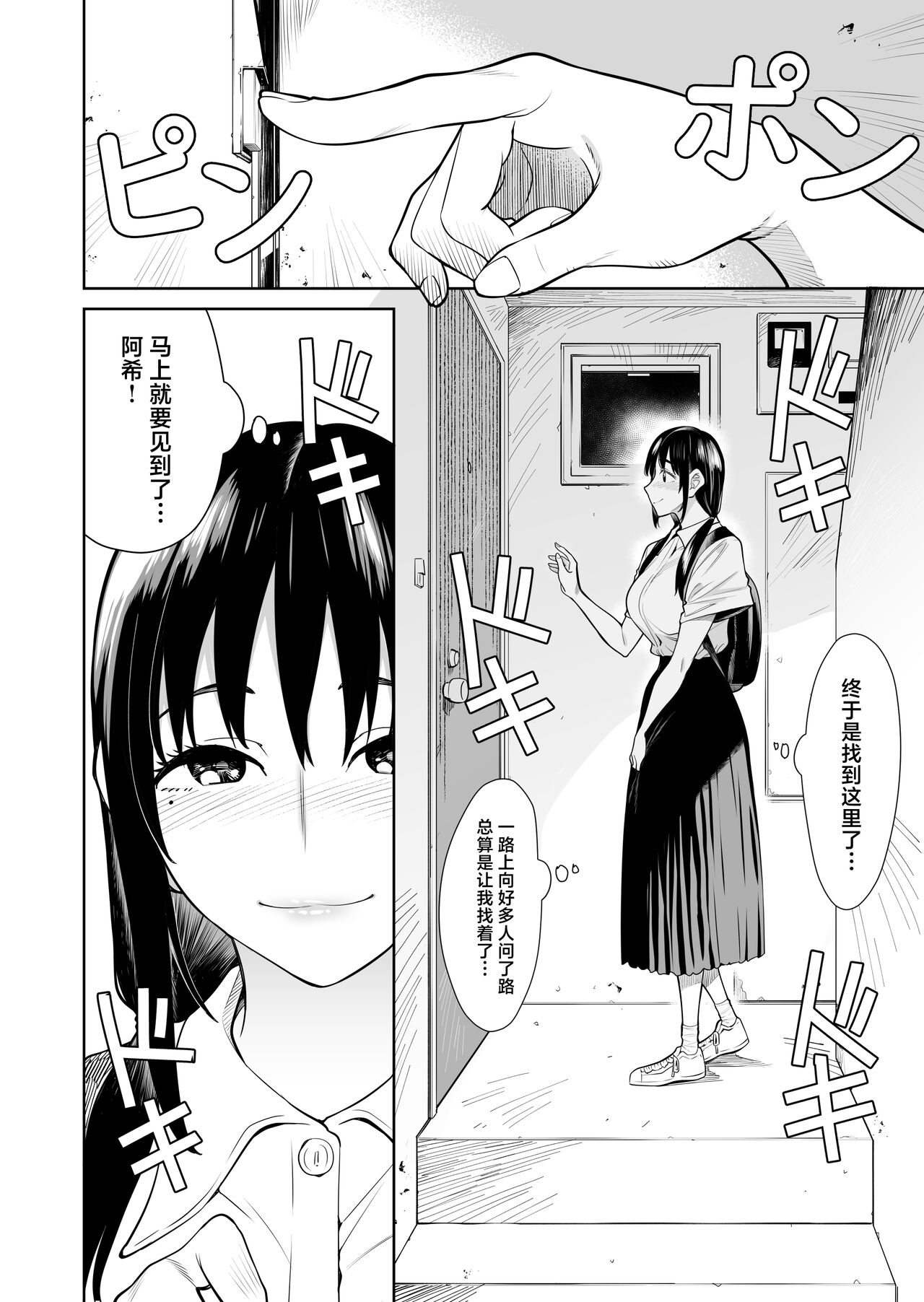 試讀預覽 3