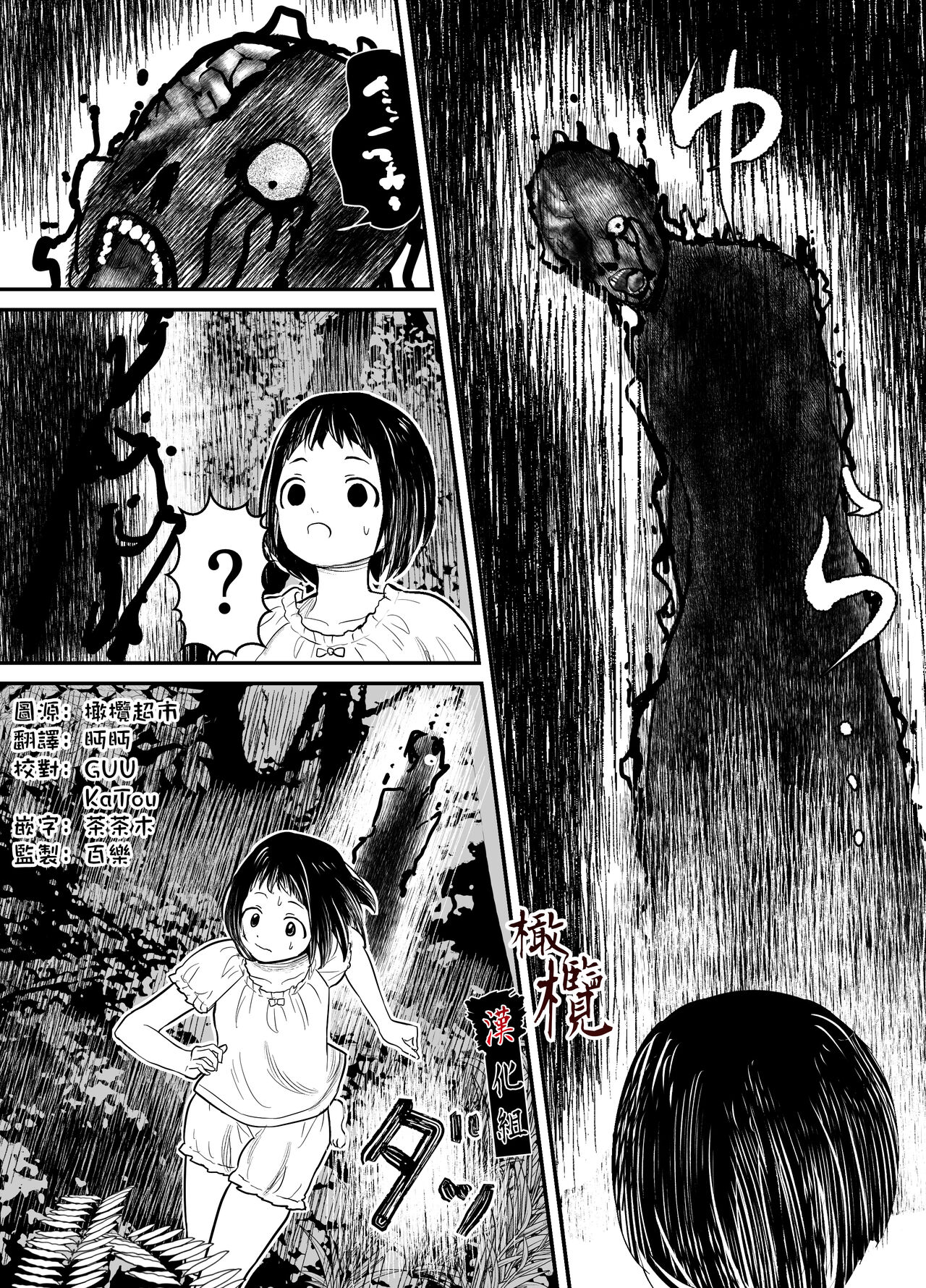 試讀預覽 3