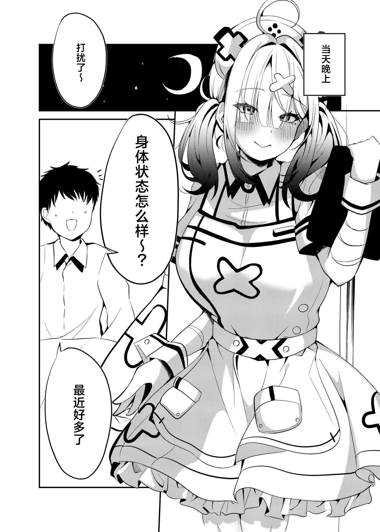 試讀預覽 4