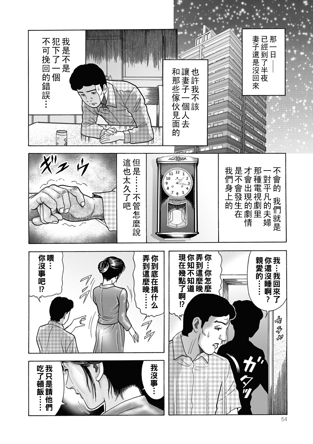 试读预览 6