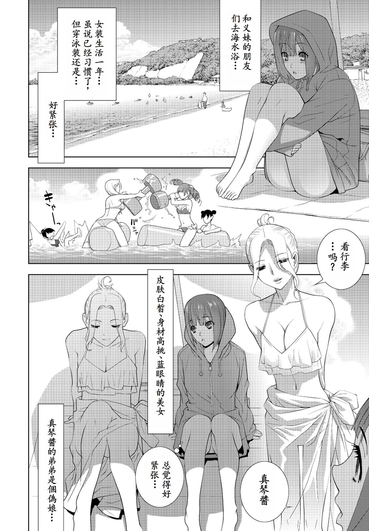 試讀預覽 2