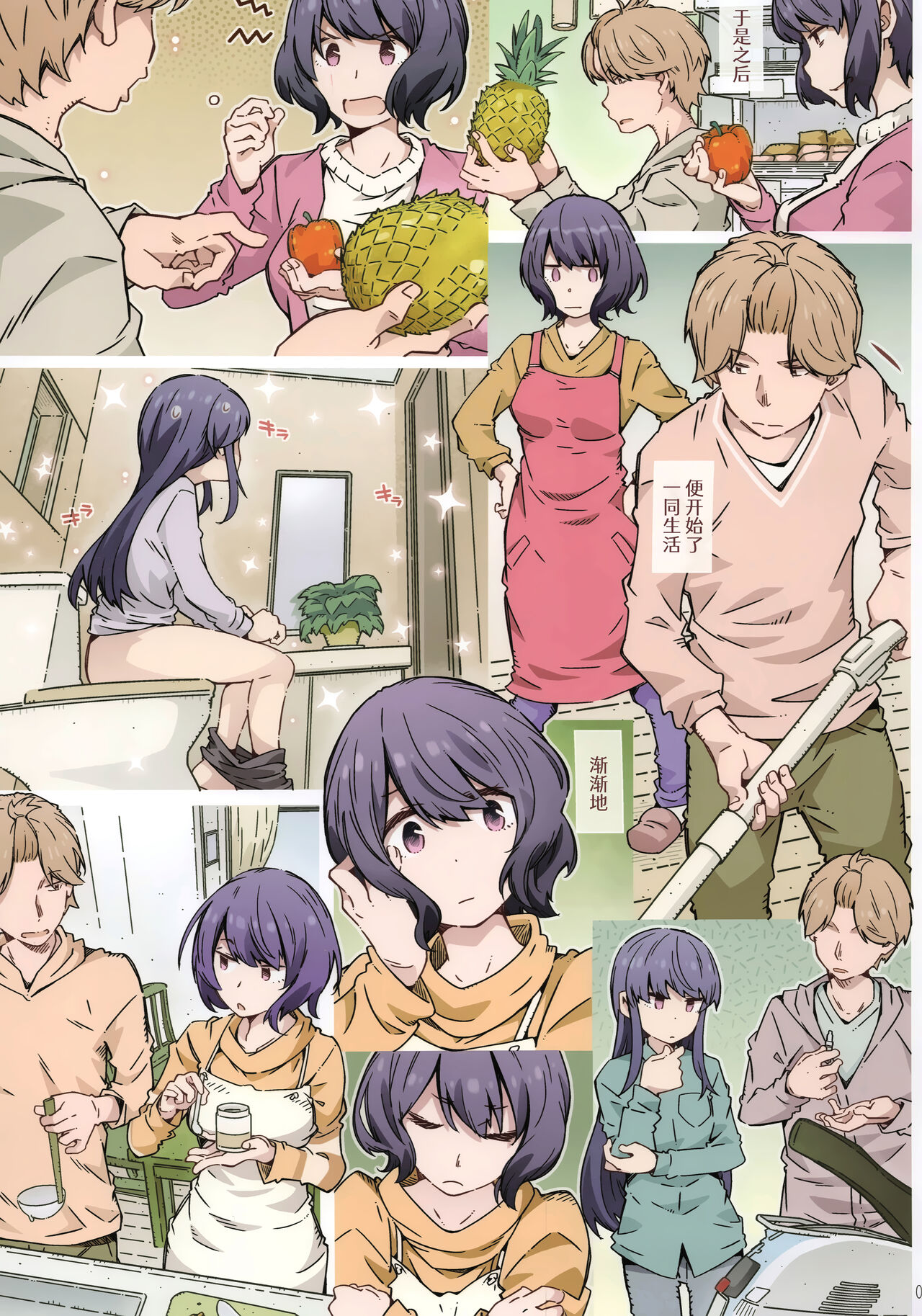 試讀預覽 5