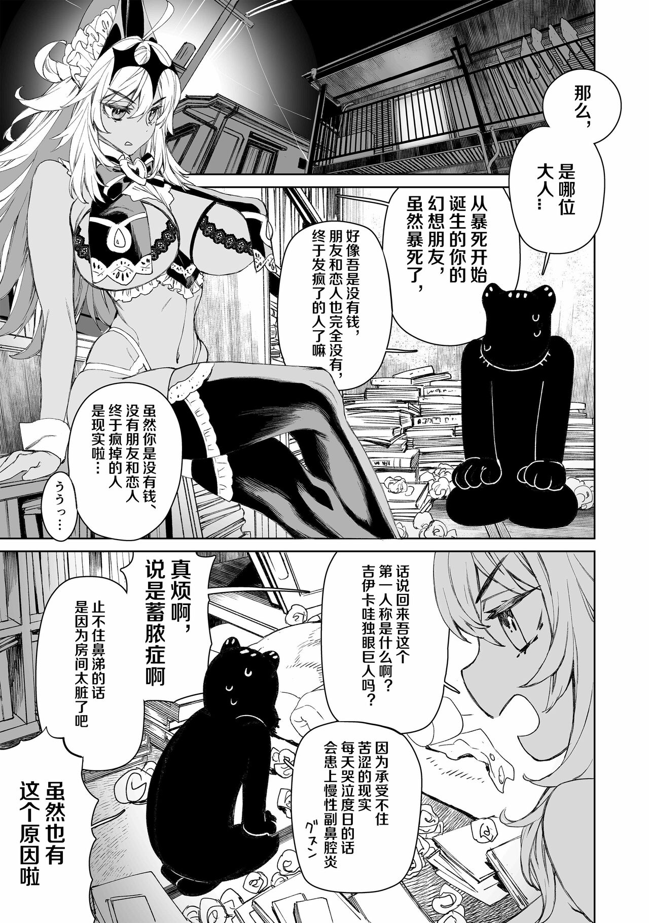 Preview 4