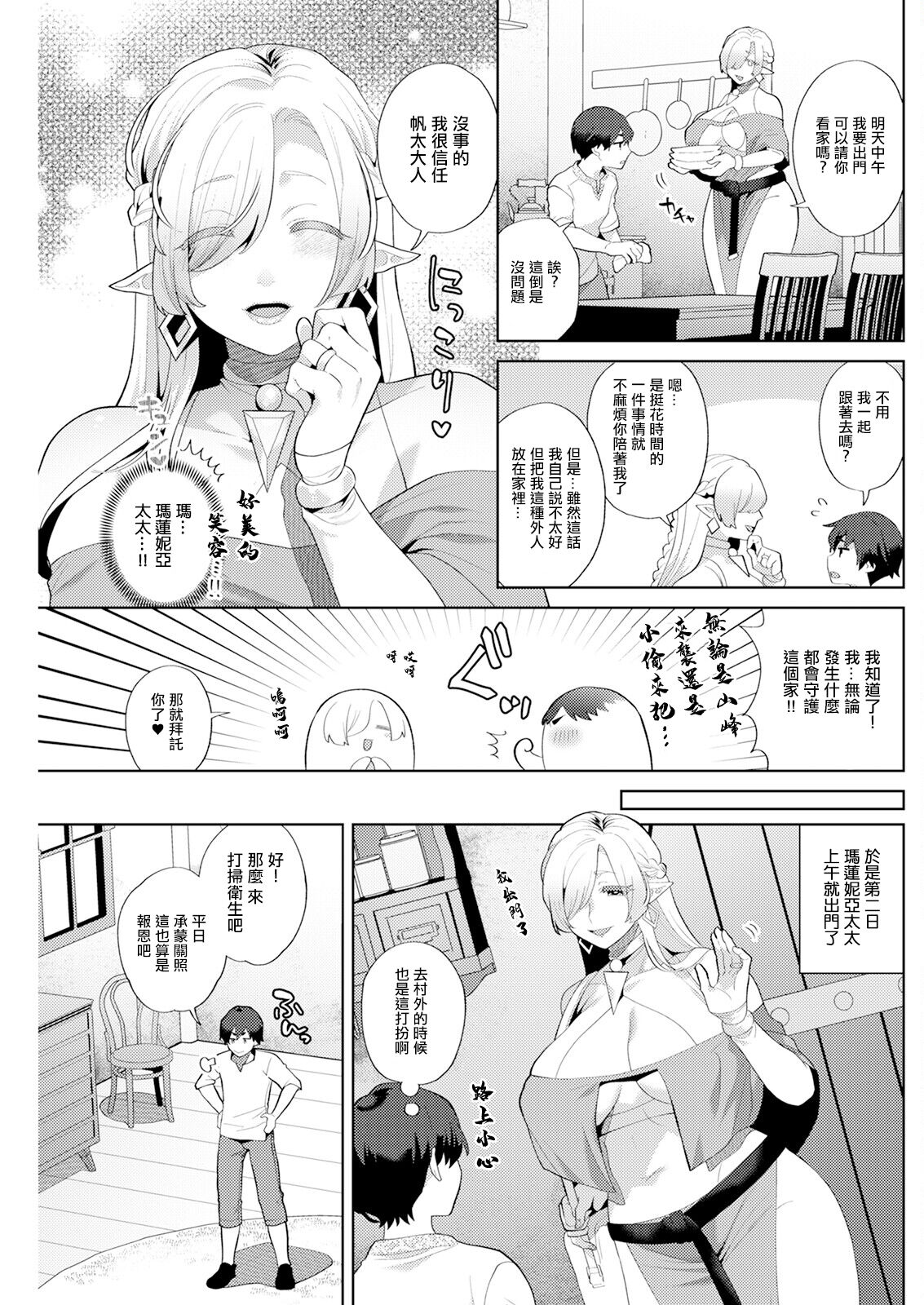 Preview 3