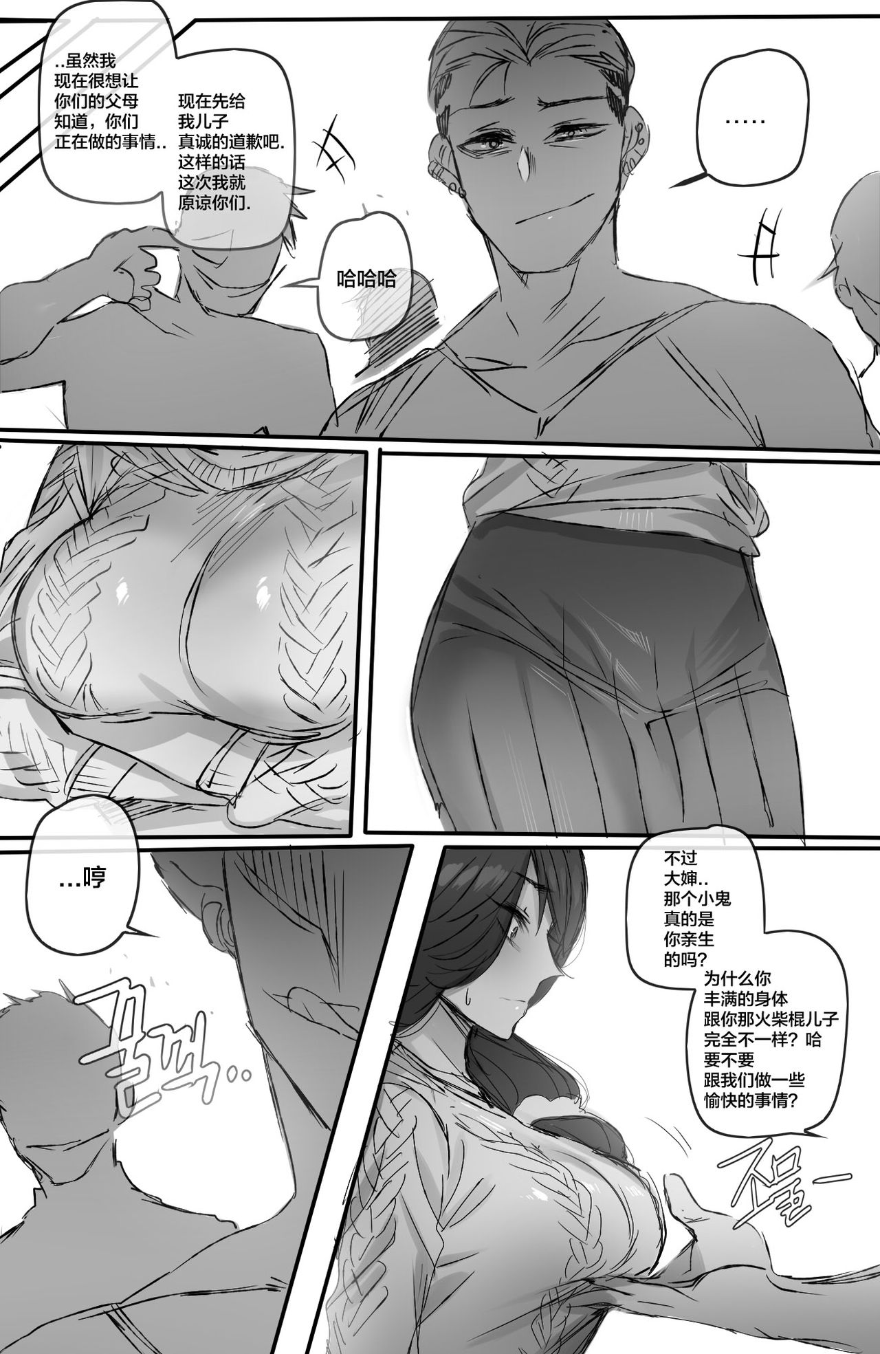 試讀預覽 6