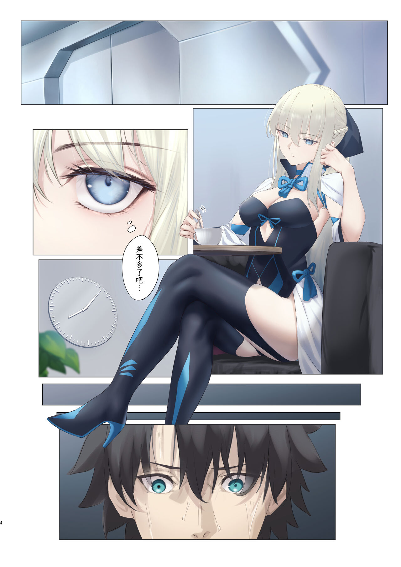 Preview 3