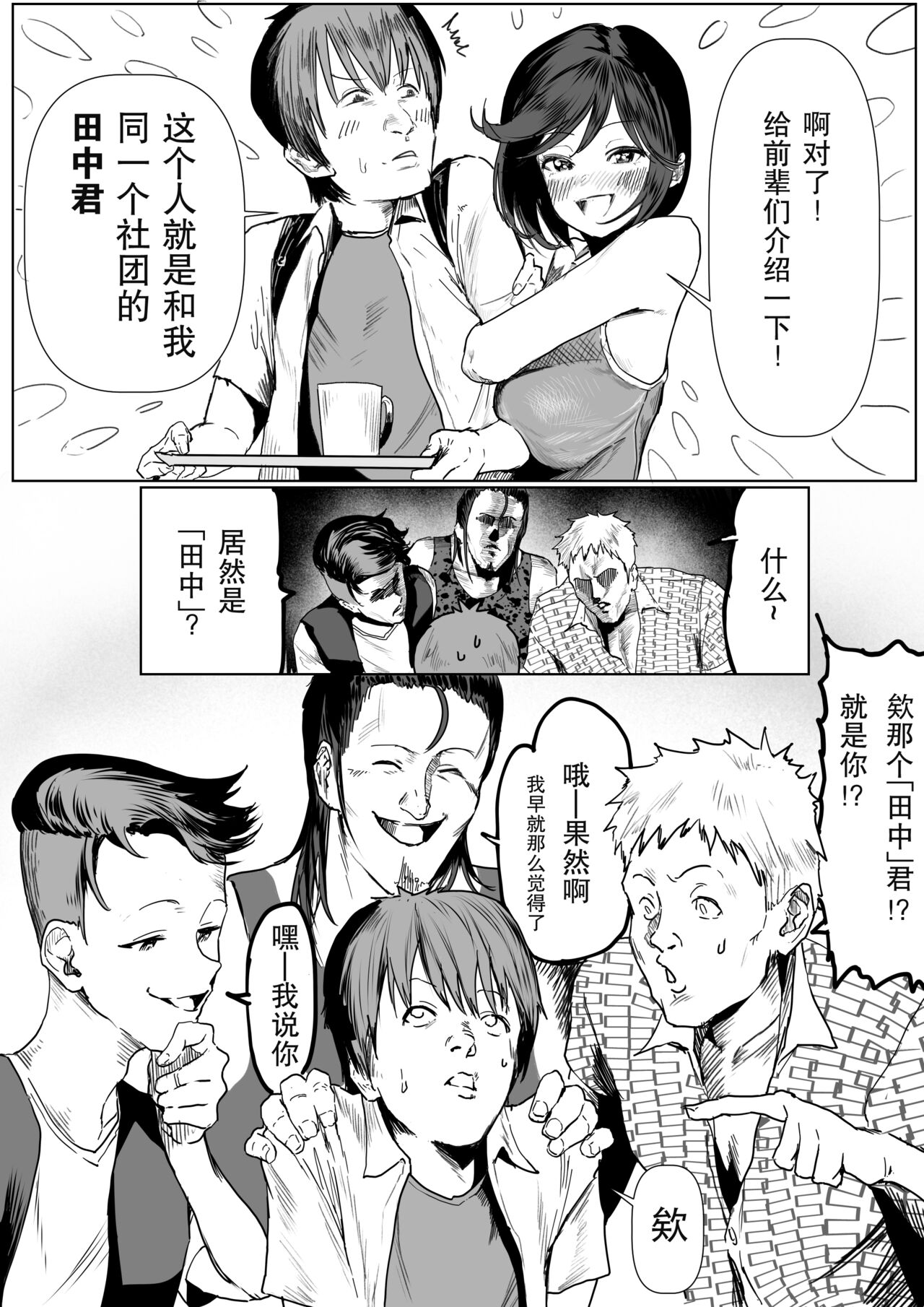 試讀預覽 3