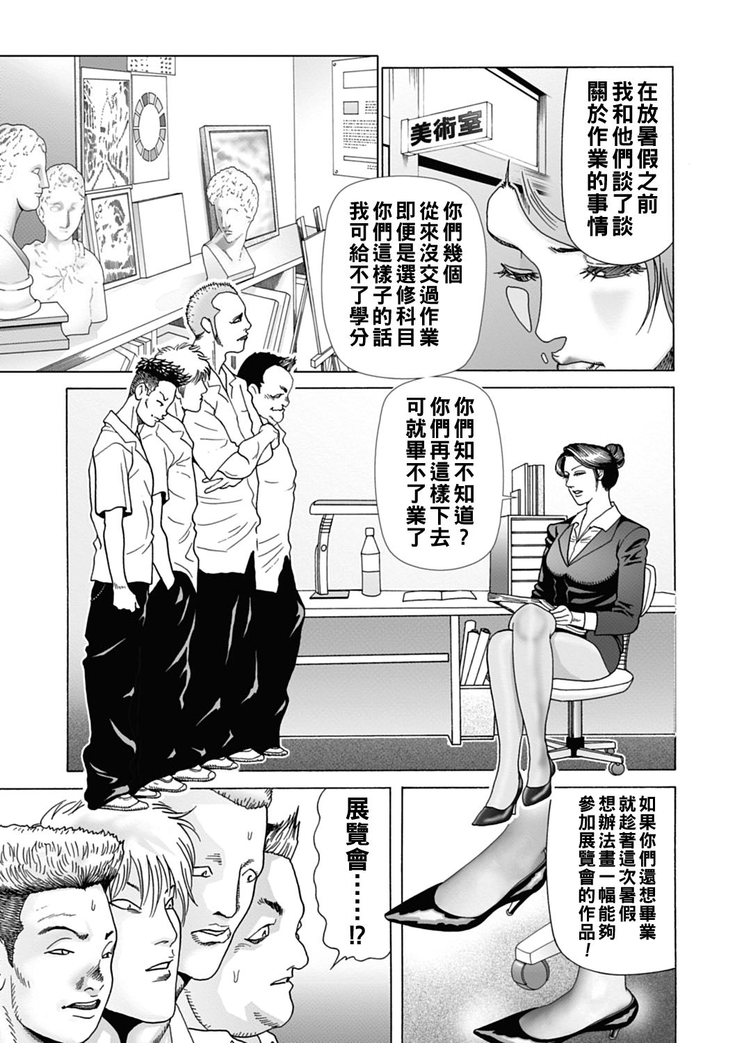 试读预览 3