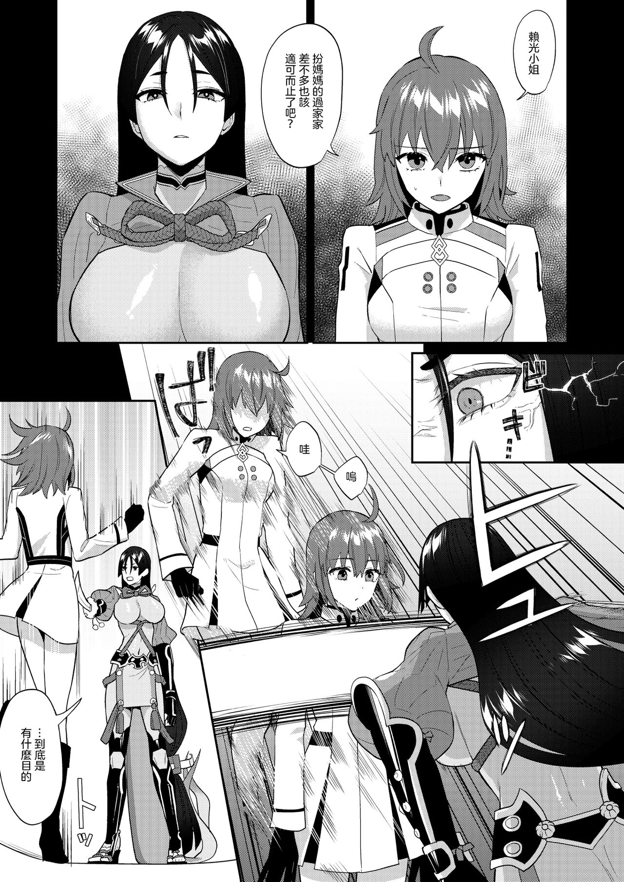 Preview 6