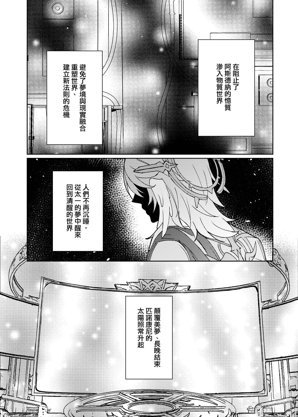 试读预览 4