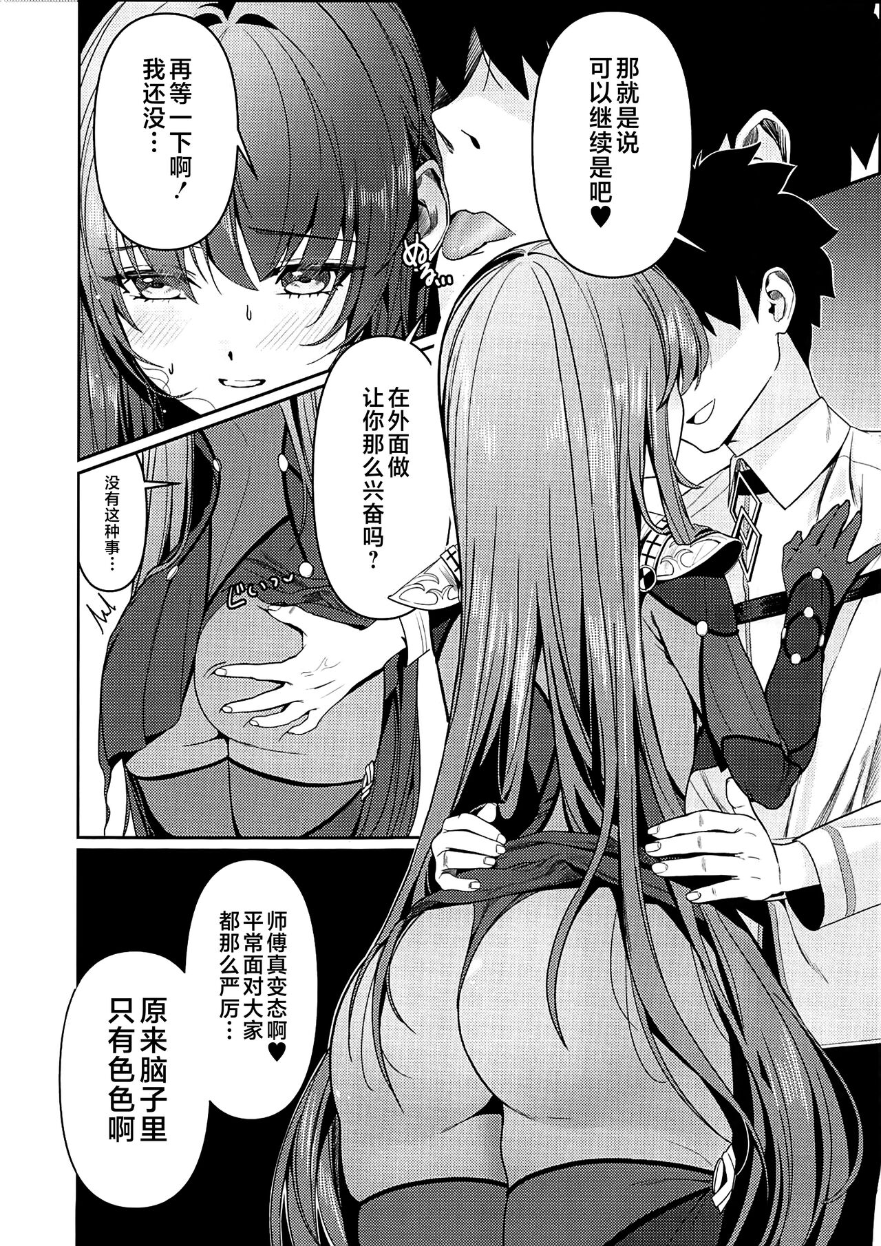 試讀預覽 5