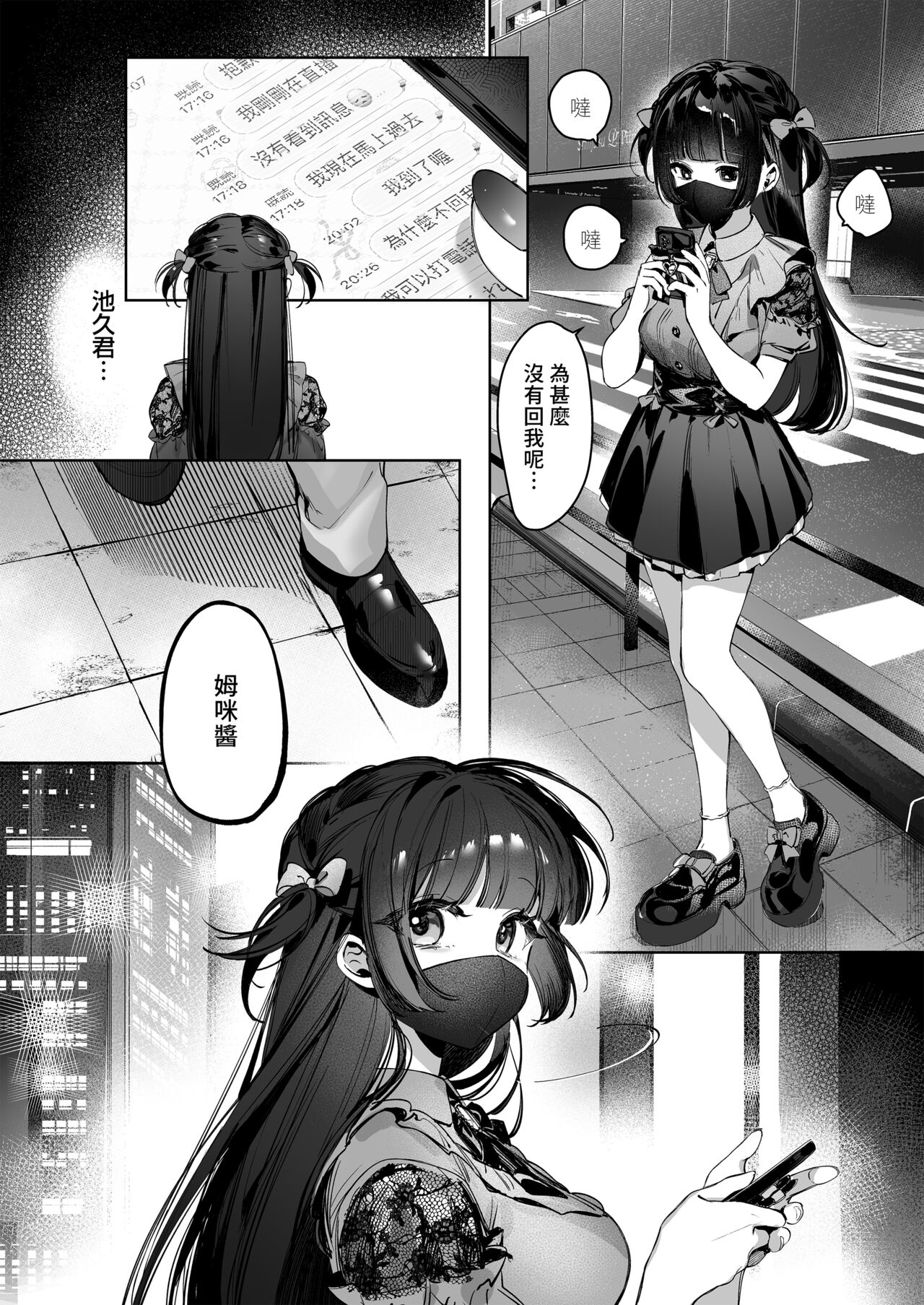 試讀預覽 6