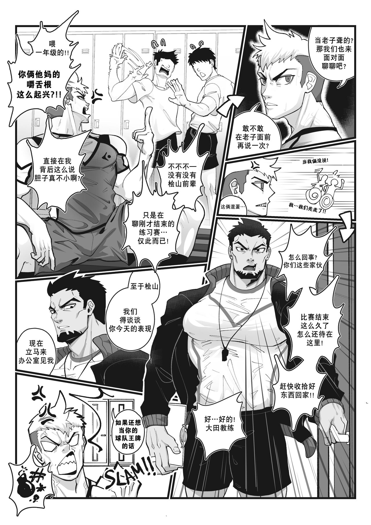 Preview 5