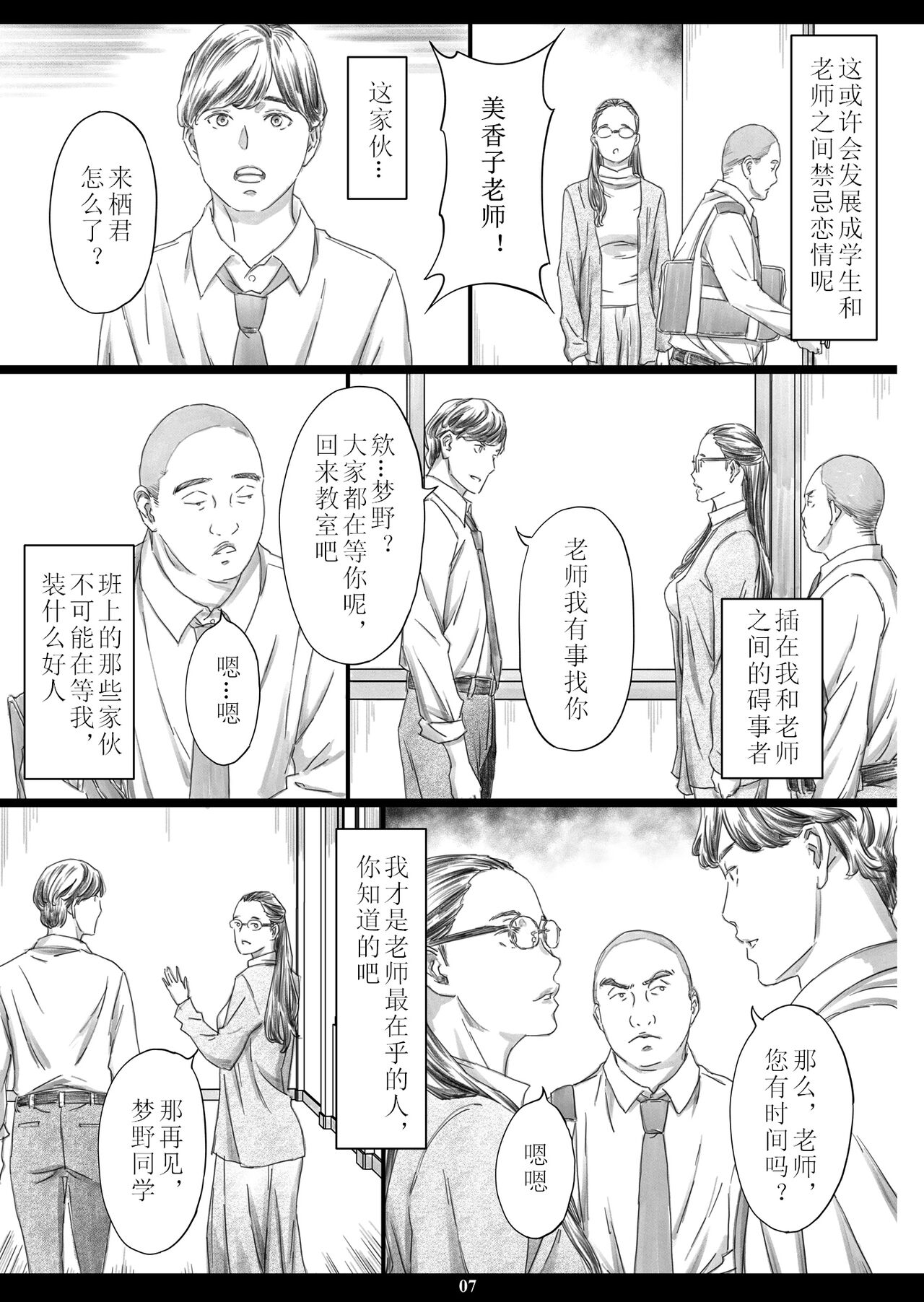 Preview 6