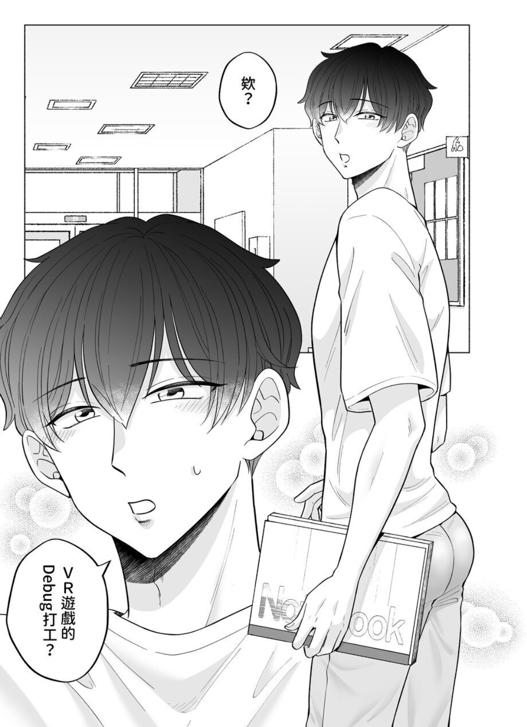 試讀預覽 2