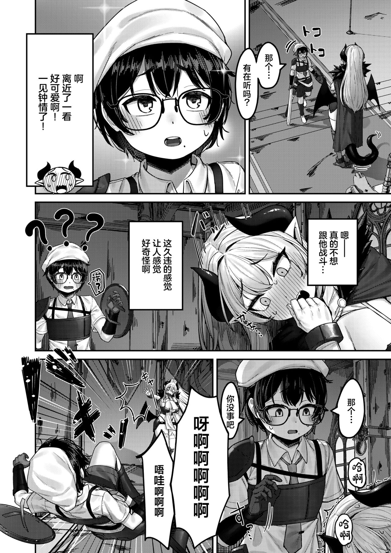 試讀預覽 3
