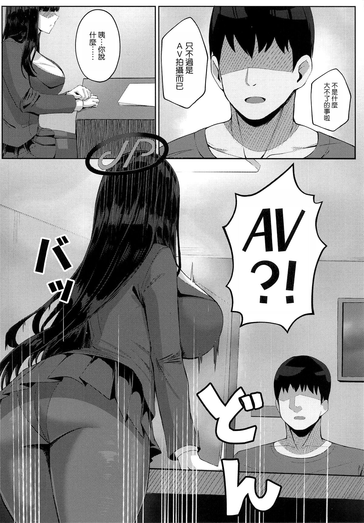 試讀預覽 6