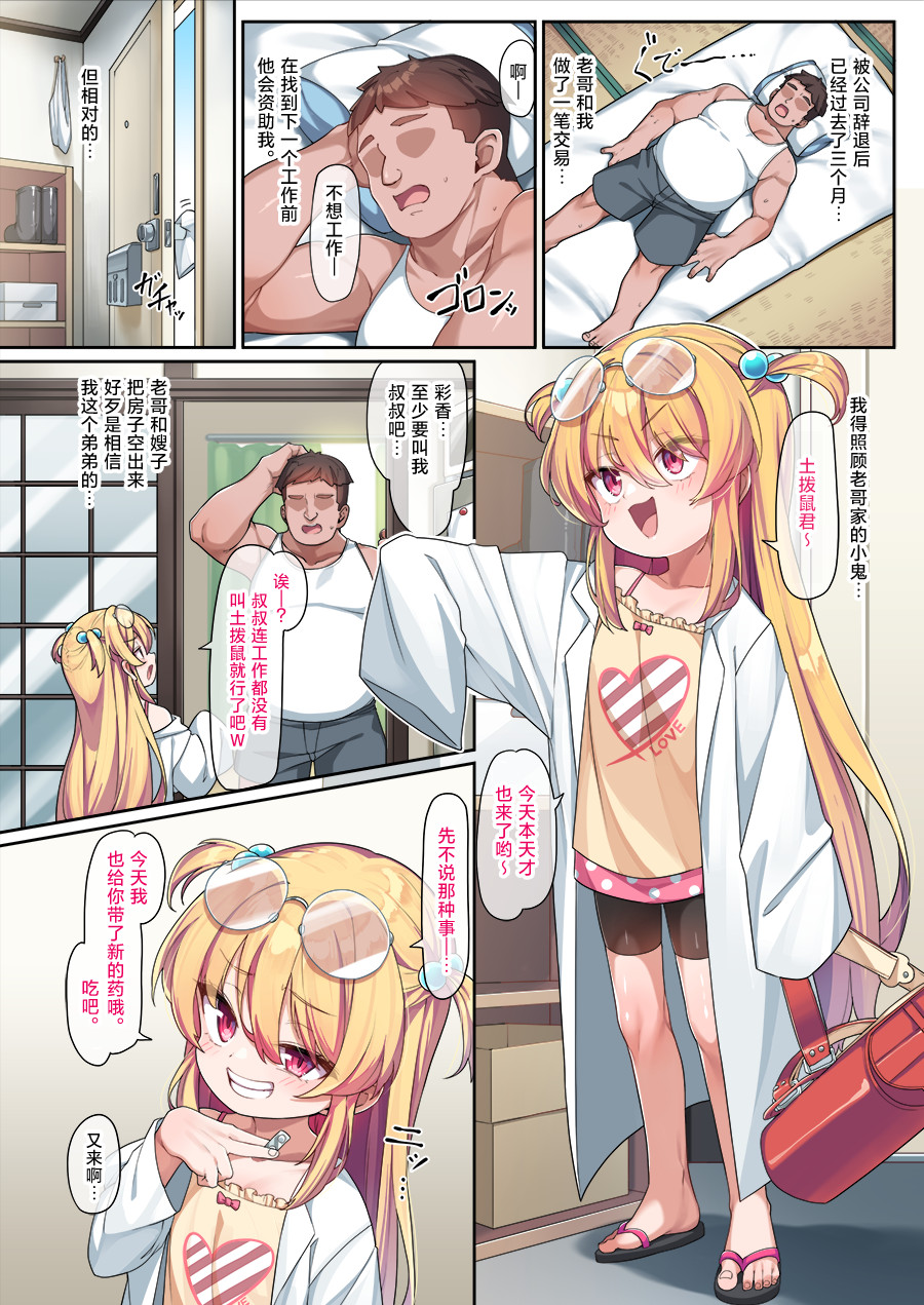 试读预览 3